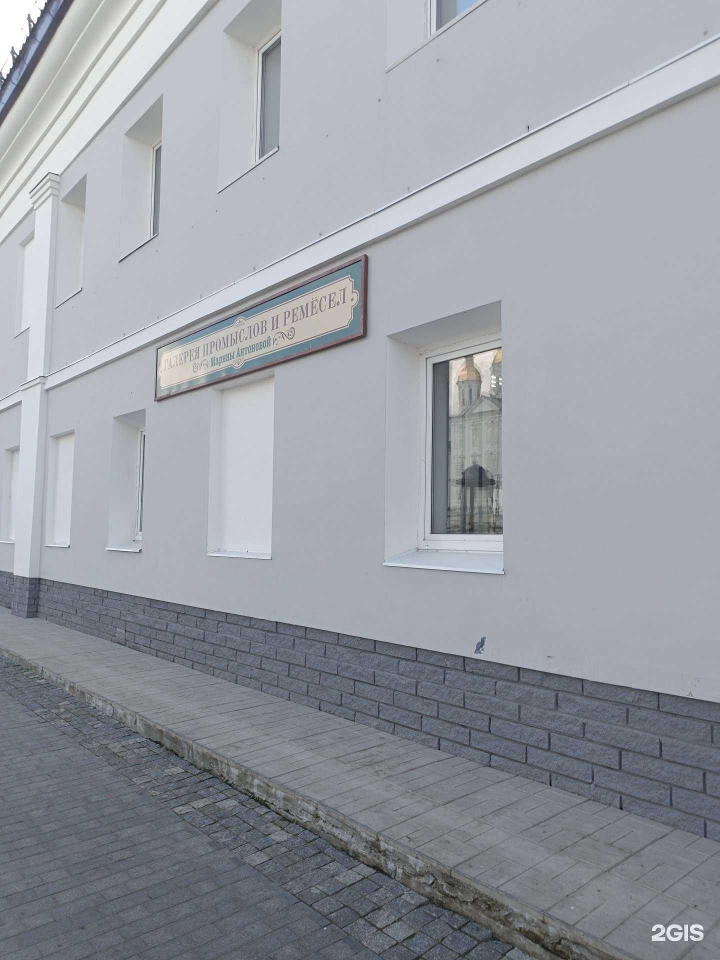 Отзывы на компанию Галлерея промыслов и ремесел Марии Антоновой в Арзамасе c фото