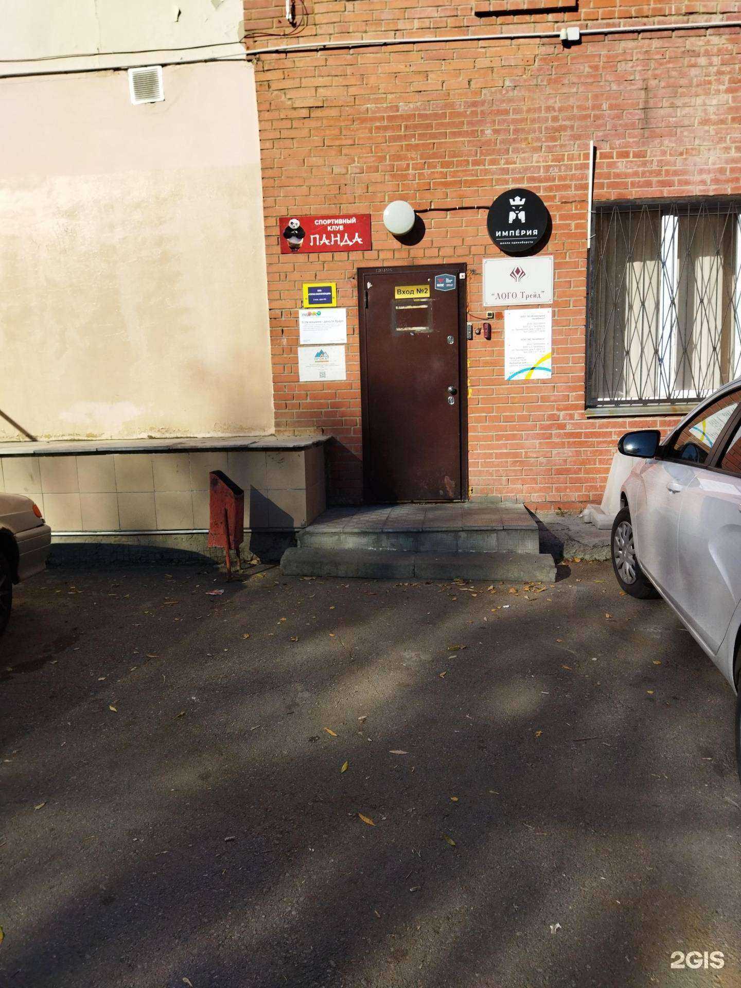 Отзывы на компанию Версаль в г. Челябинск c фото