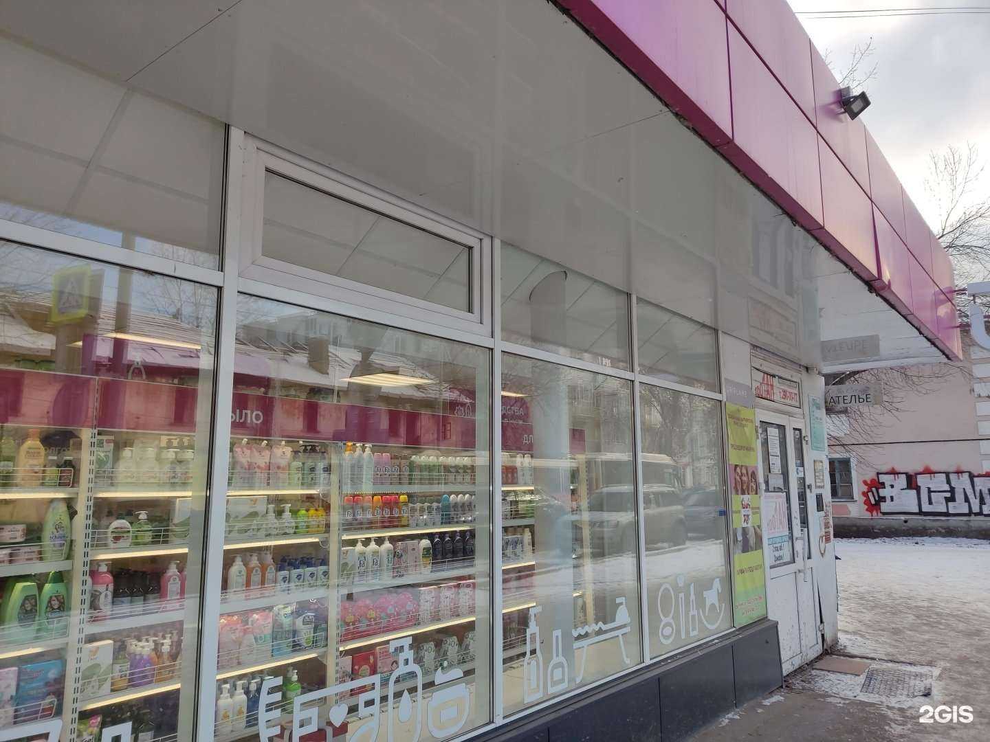 Отзывы на компанию Gardem в г. Пермь c фото