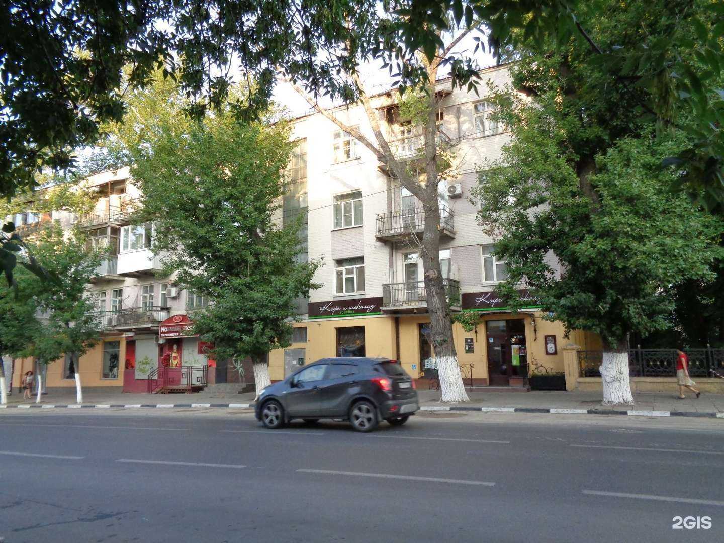 Отзывы на компанию Person в Саратове c фото - фотография 2 из 2