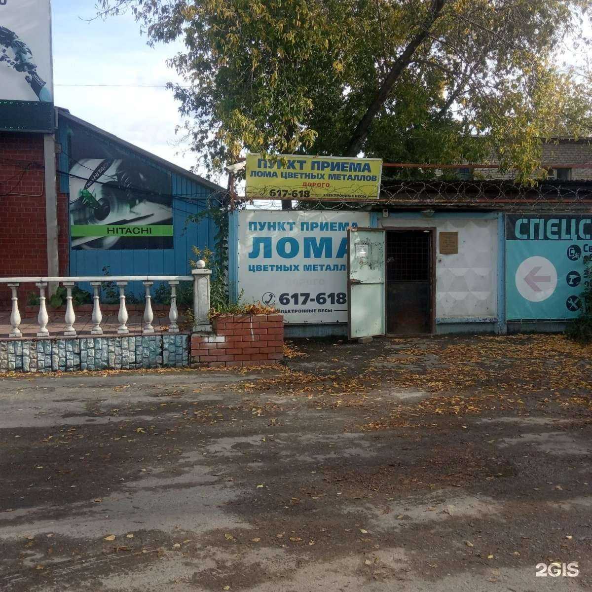 Отзывы на компанию Экомет в Тюмени c фото - фотография 2 из 2