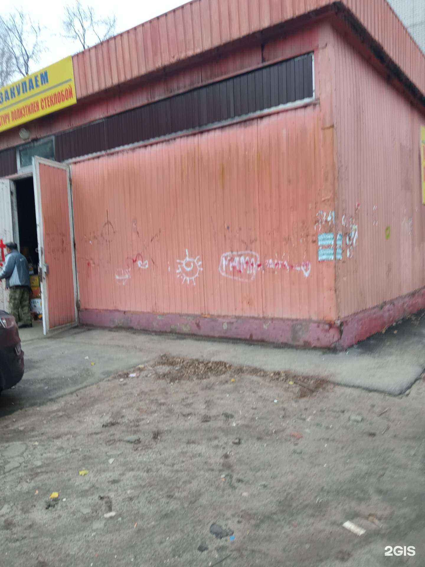 Отзывы на компанию Воронежвторма в Воронеже c фото - фотография 2 из 2