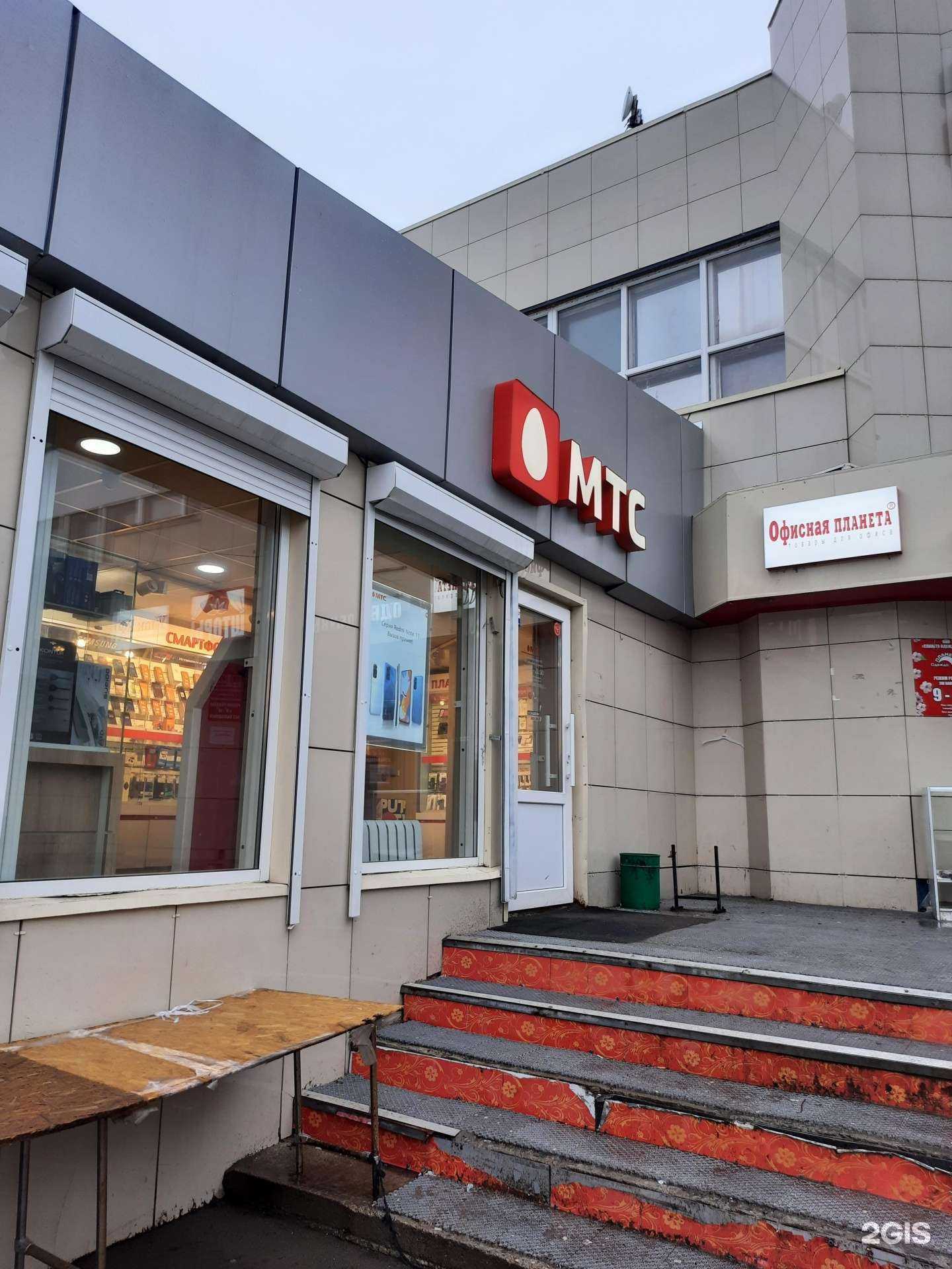 Отзывы на компанию МТС в Казани c фото