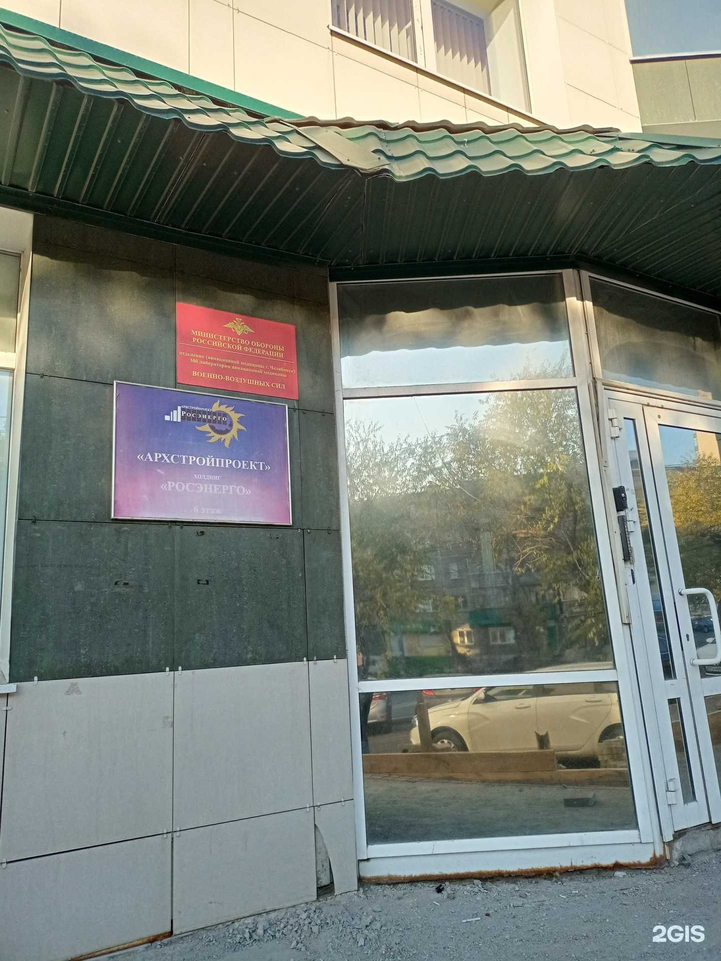 Отзывы на компанию Уральское объединение судебных экспертов в Челябинске c фото - фотография 2 из 2