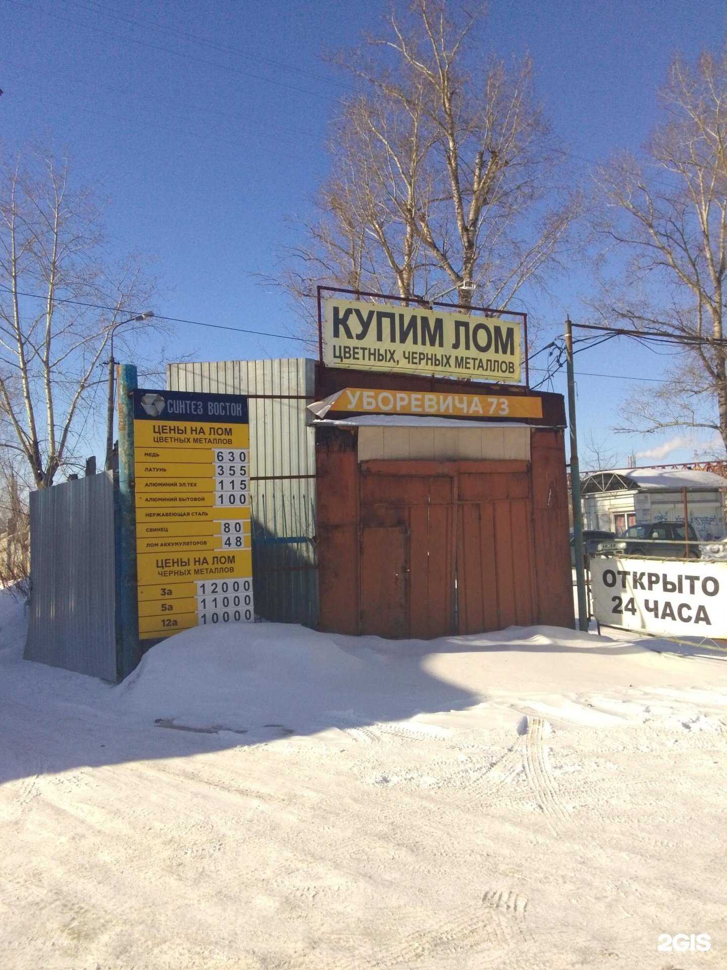 Отзывы на компанию Синтез-Восток в г. Хабаровск c фото