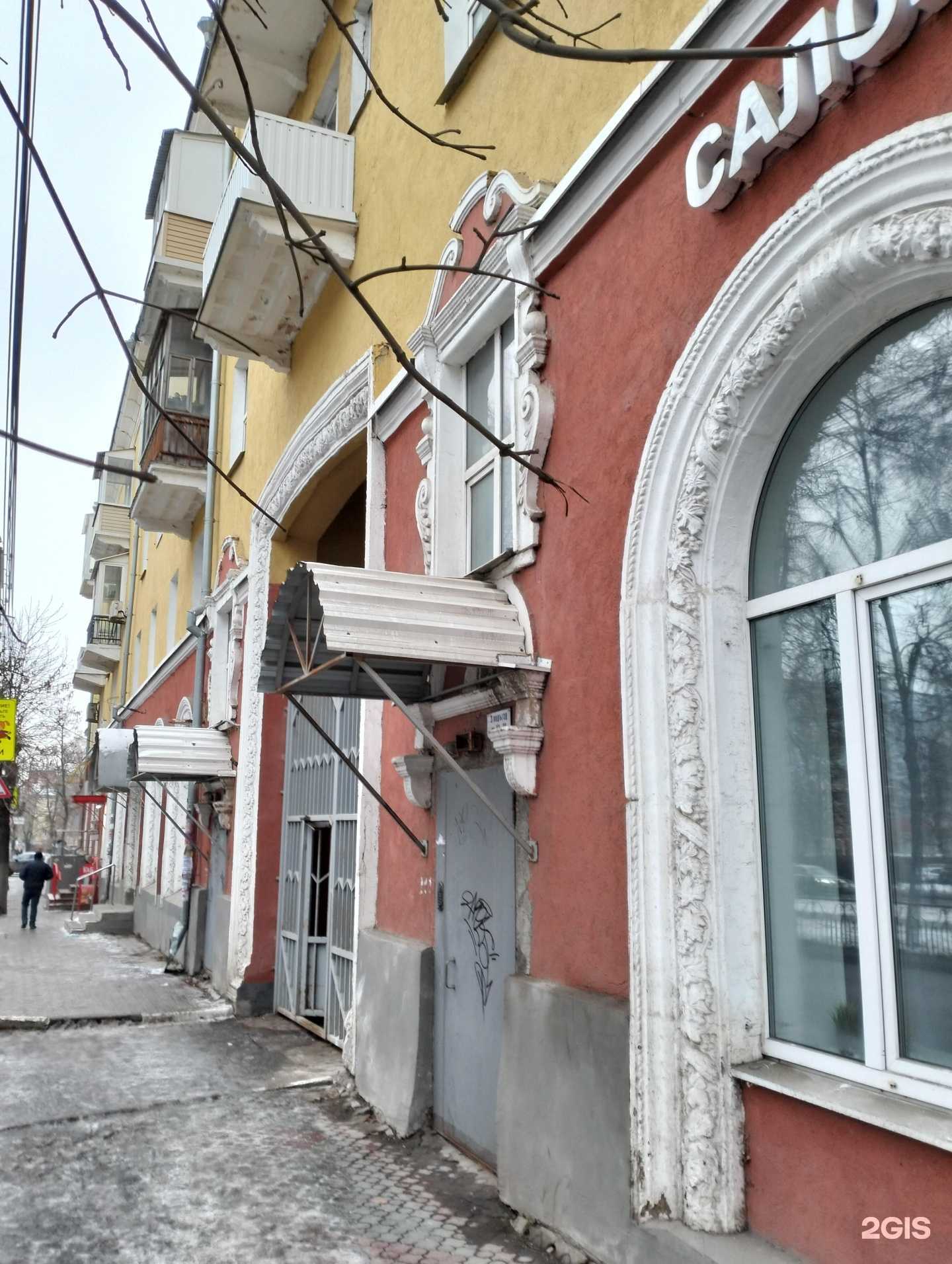 Отзывы на компанию Comsol group в Рязани c фото