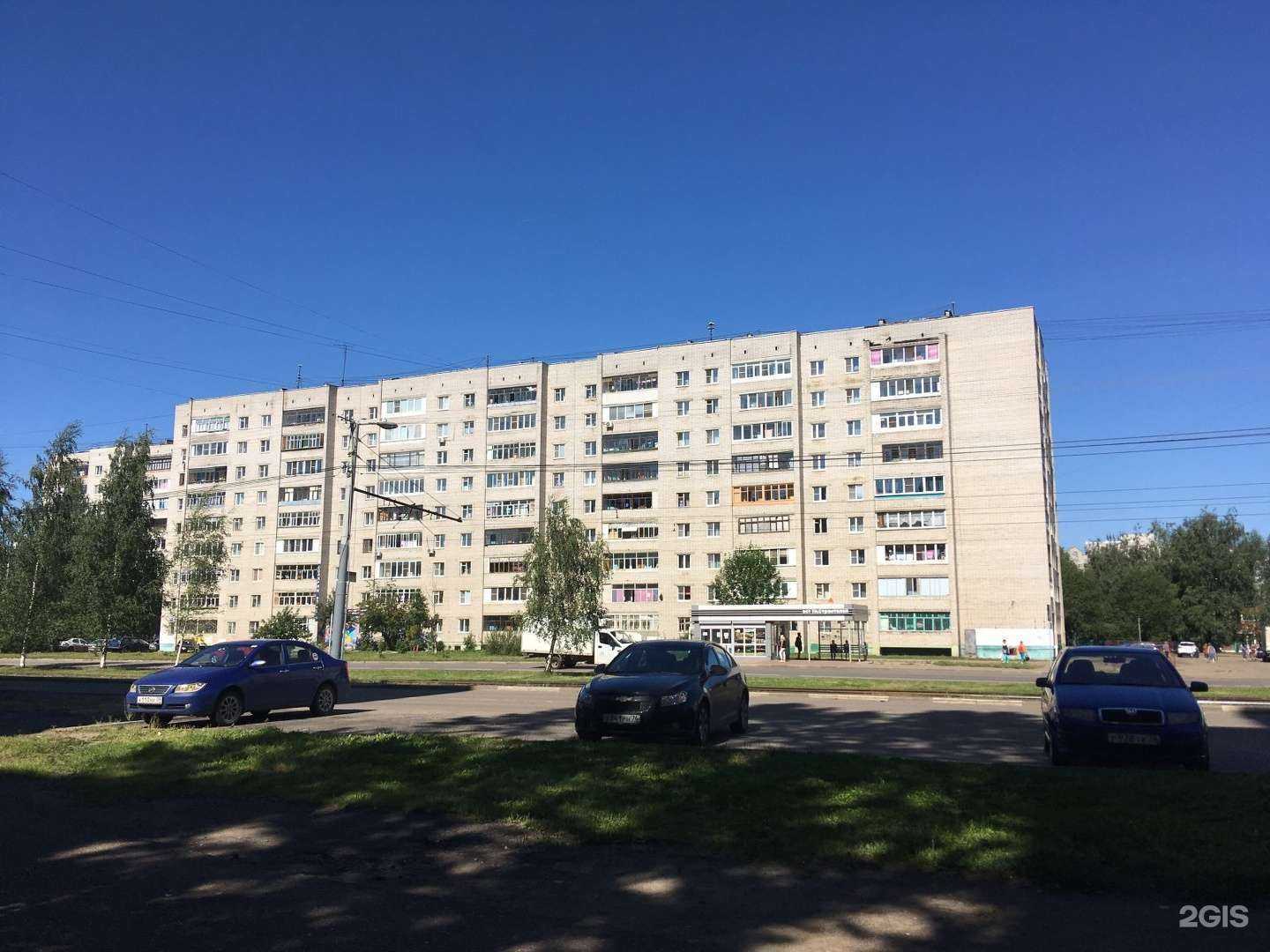 Отзывы на компанию Вита в Ярославле c фото - фотография 2 из 2