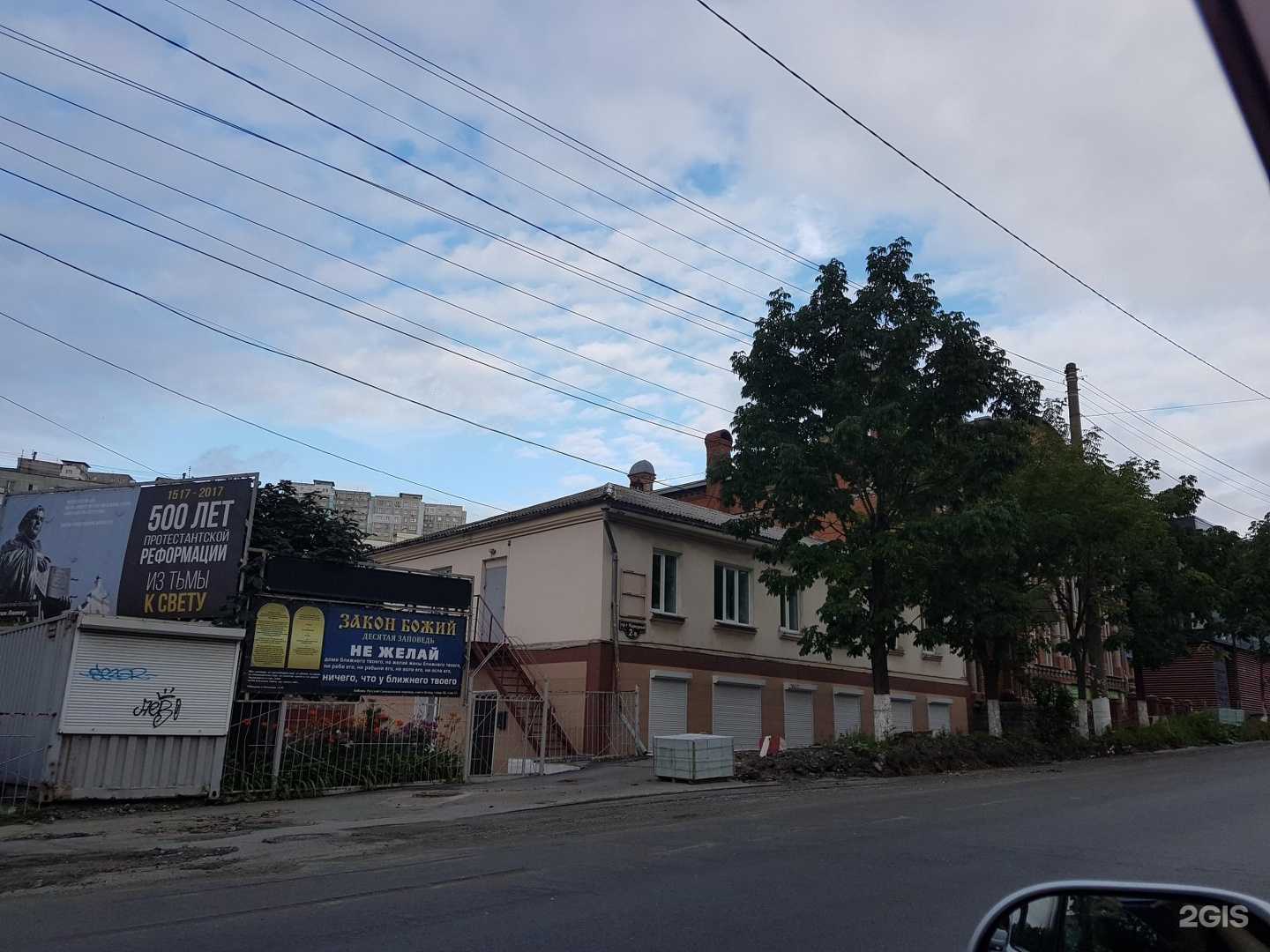 Отзывы на компанию Великая Дидактика в Владивостоке c фото - фотография 2 из 2