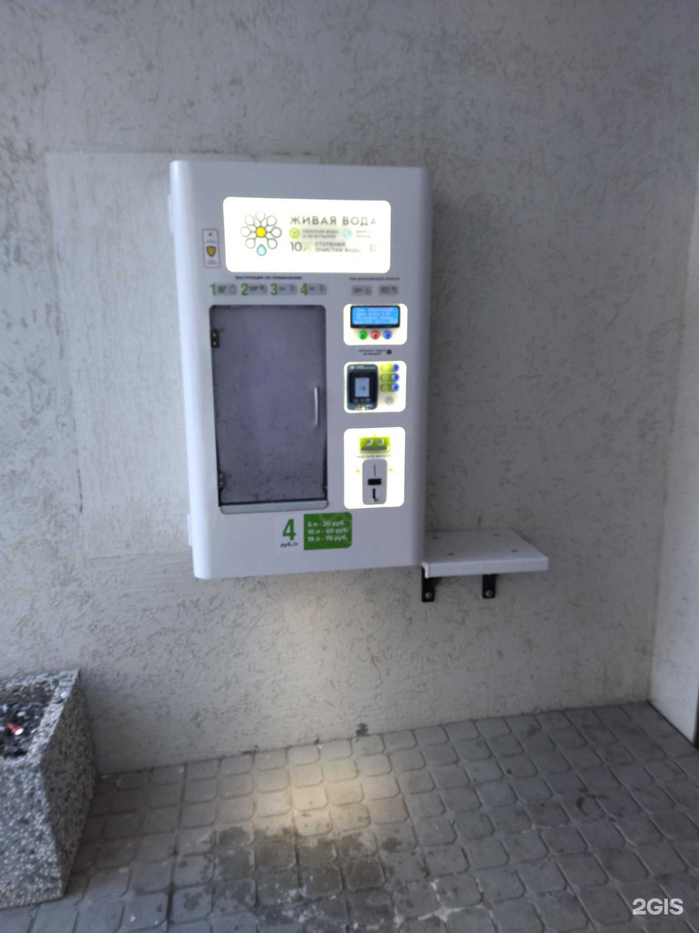 Отзывы на компанию Живая вода в г. Тюмень c фото