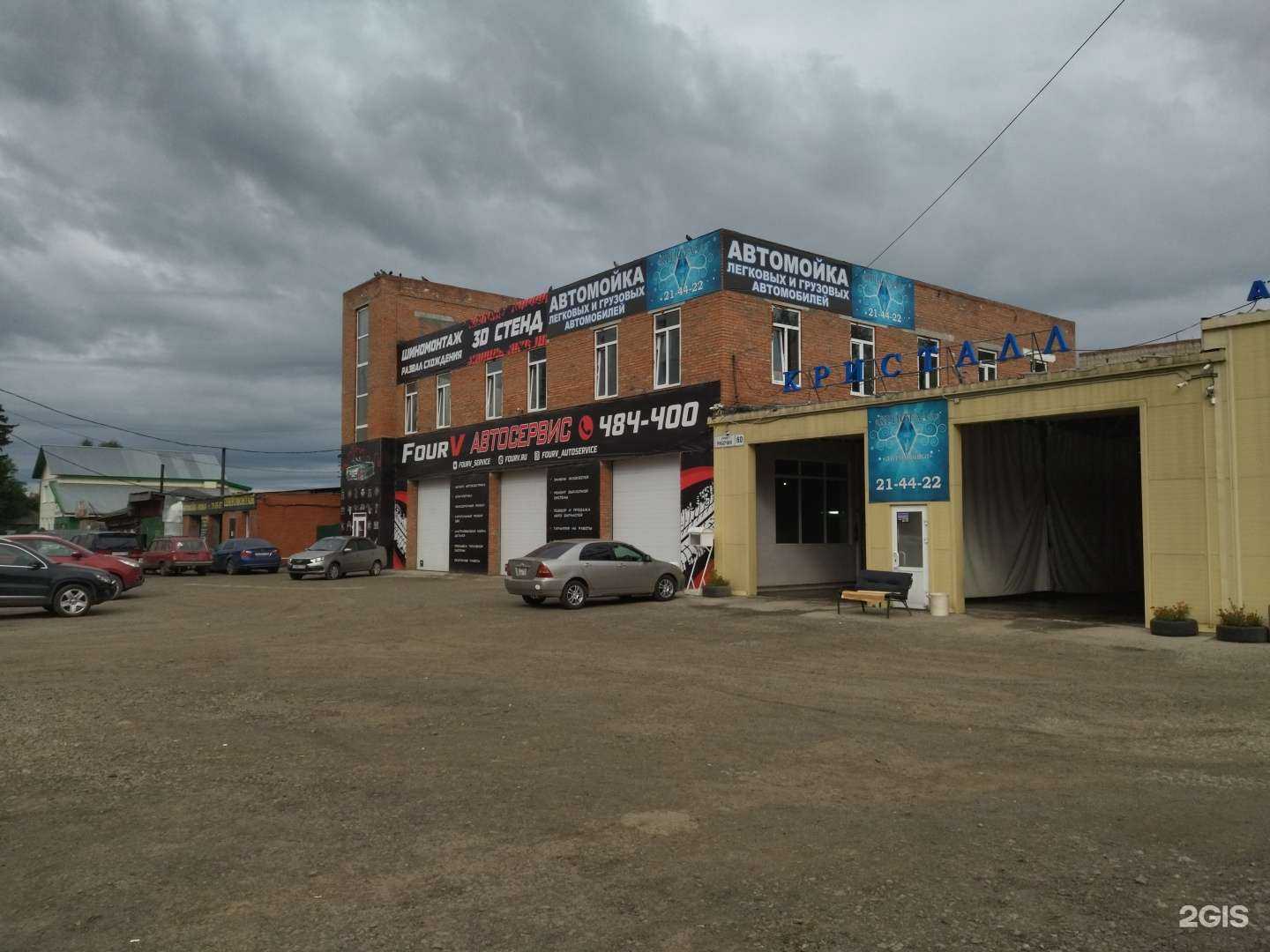 Отзывы на компанию Da`car в Томске c фото - фотография 2 из 2