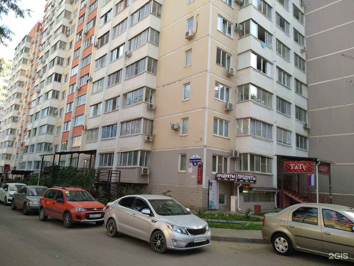 Отзывы на компанию Аbc English в Краснодаре c фото - фотография 2 из 2