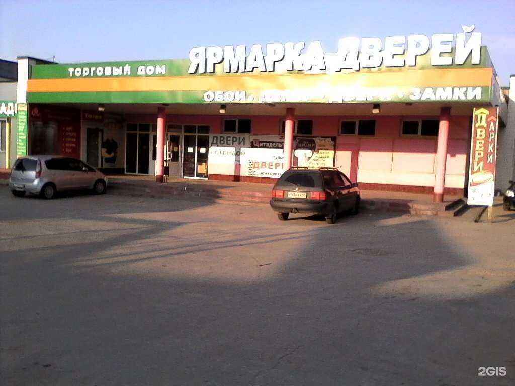 Отзывы на компанию Ситидорс в Липецке c фото