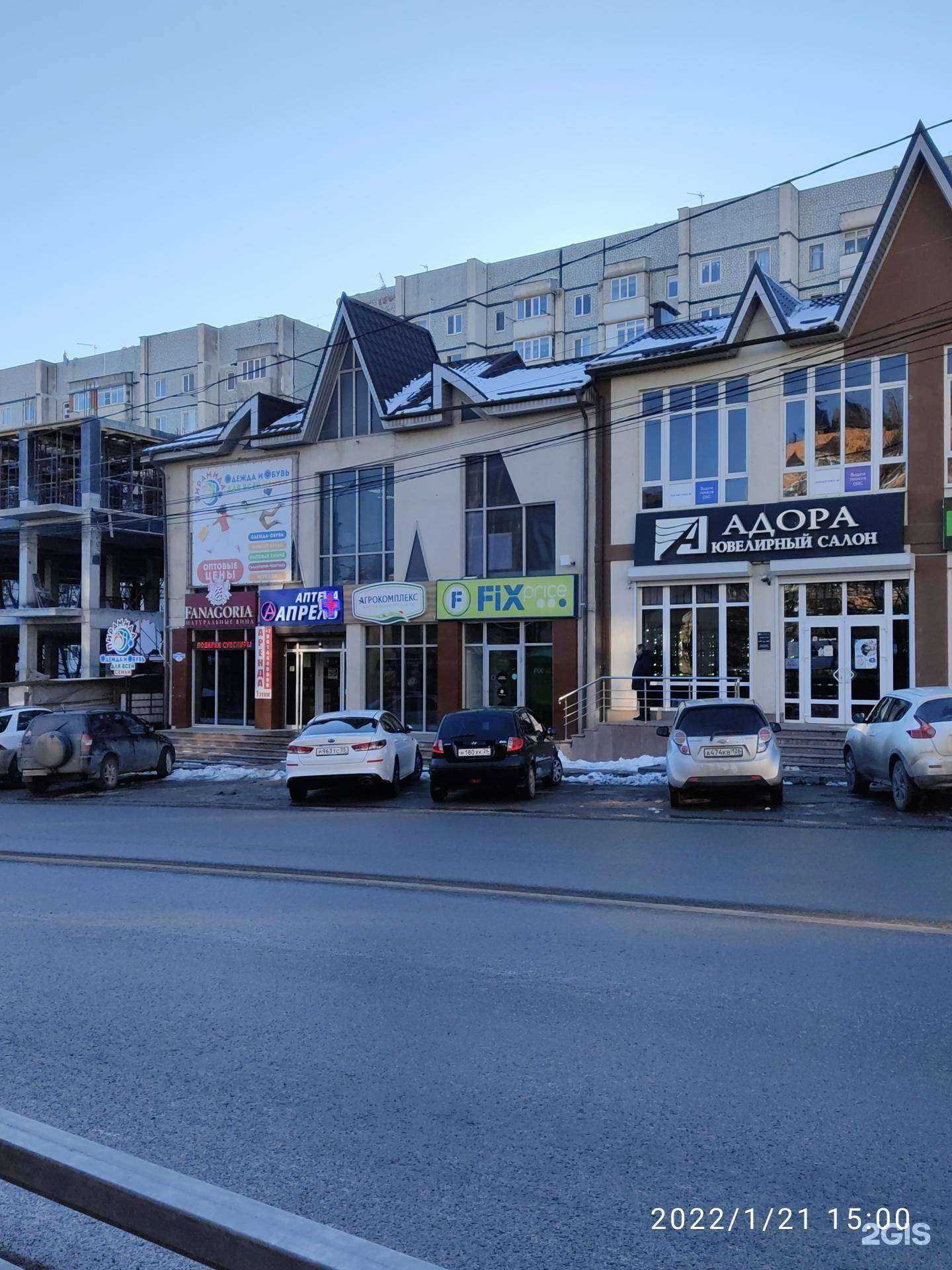 Отзывы на компанию Юридический кабинет в Ессентуках c фото - фотография 2 из 2