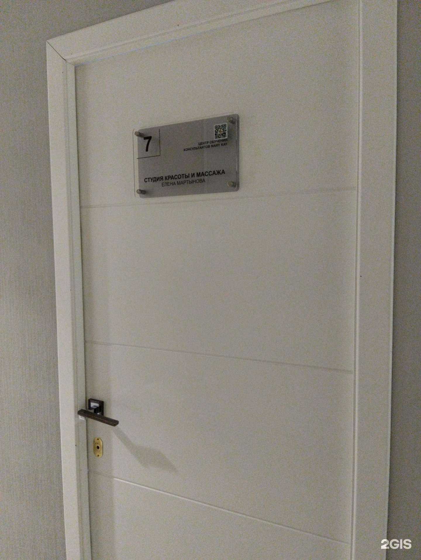 Отзывы на компанию Мэри Кэй в г. Архангельск c фото