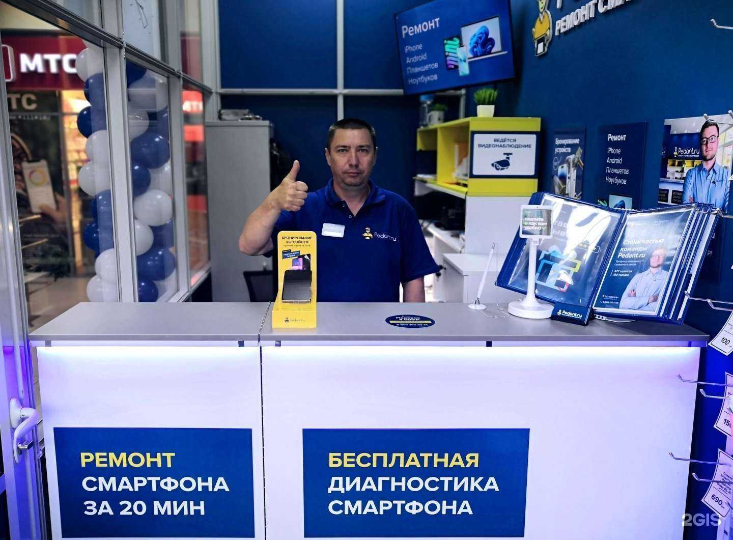 Отзывы на компанию Сервис Pedant.ru в Комсомольске-на-Амуре c фото