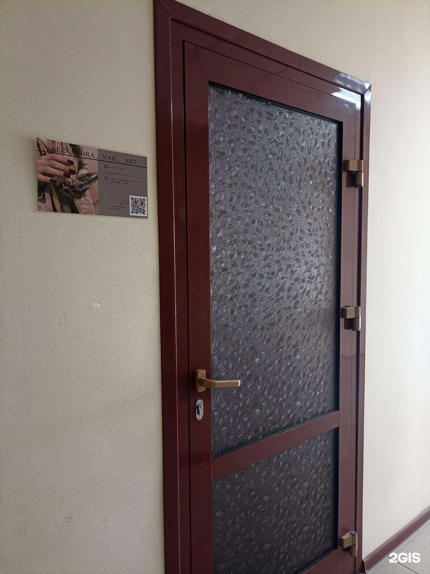 Отзывы на компанию Студия маникюра в г. Минусинск c фото