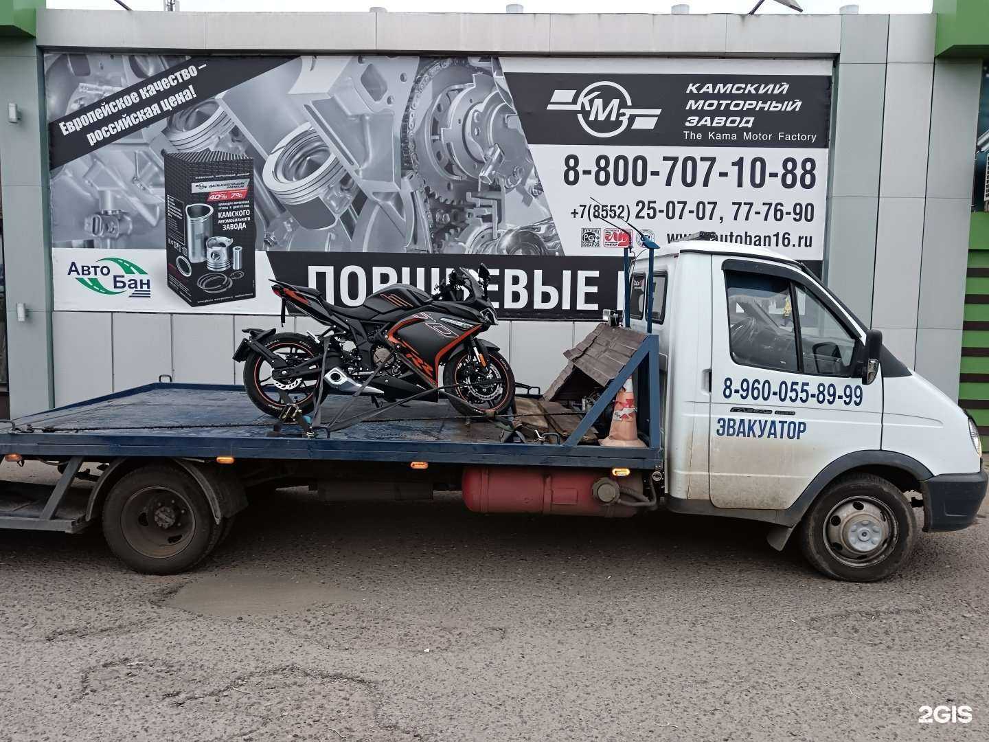 Отзывы на компанию Эвакуатор. Яр в Набережных Челнах c фото