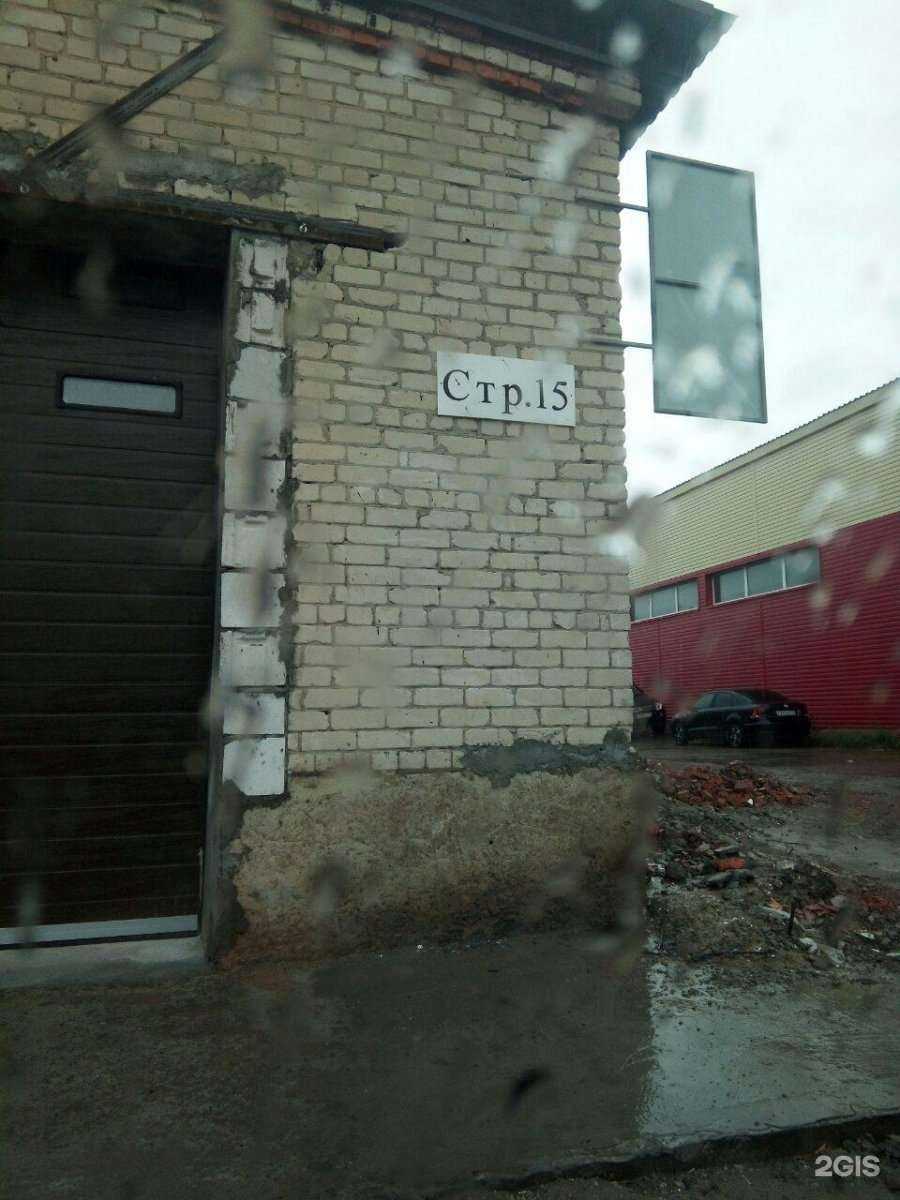 Отзывы на компанию Резонанс в Тюмени c фото - фотография 2 из 2