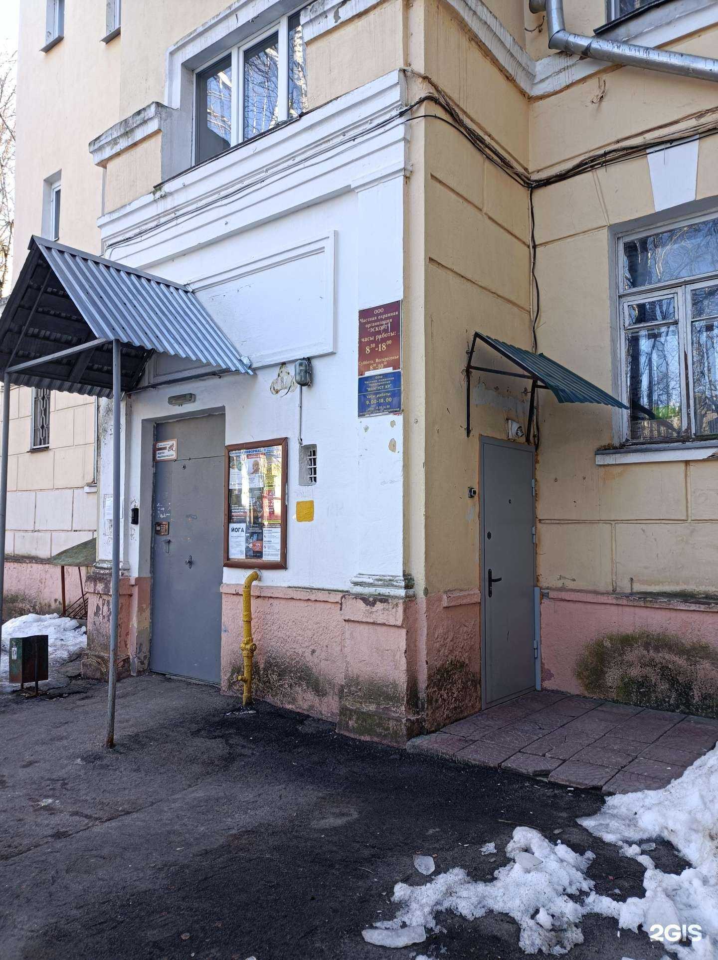 Отзывы на компанию Эскорт в г. Красногорск c фото