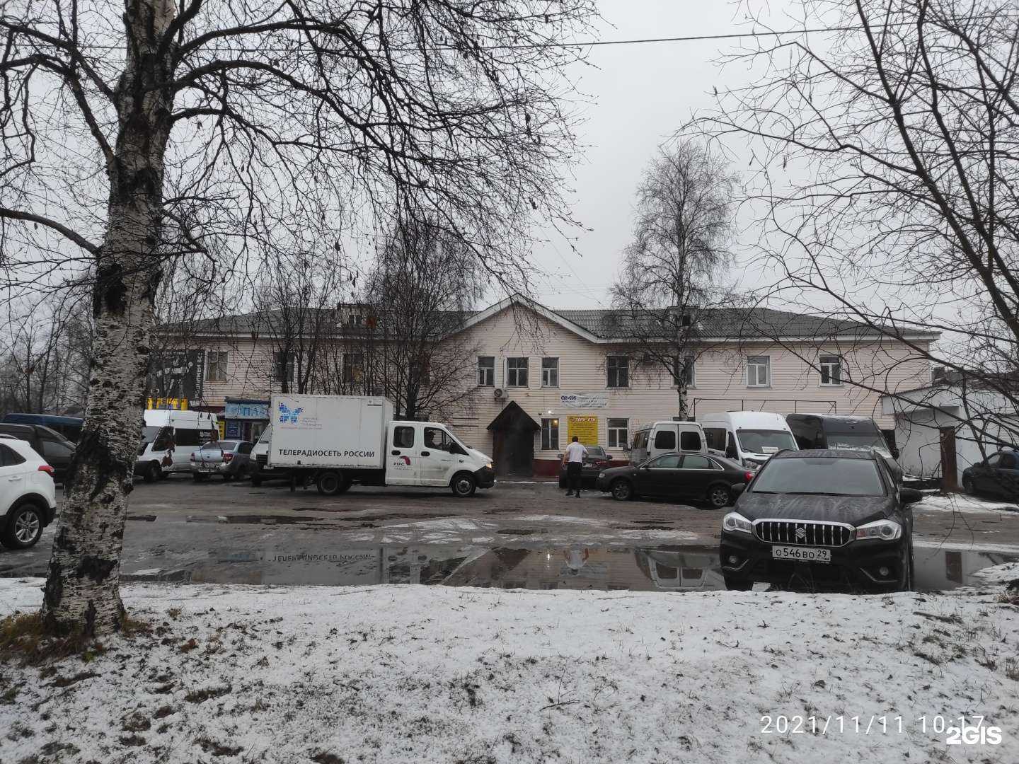 Отзывы на компанию Консул в г. Архангельск c фото