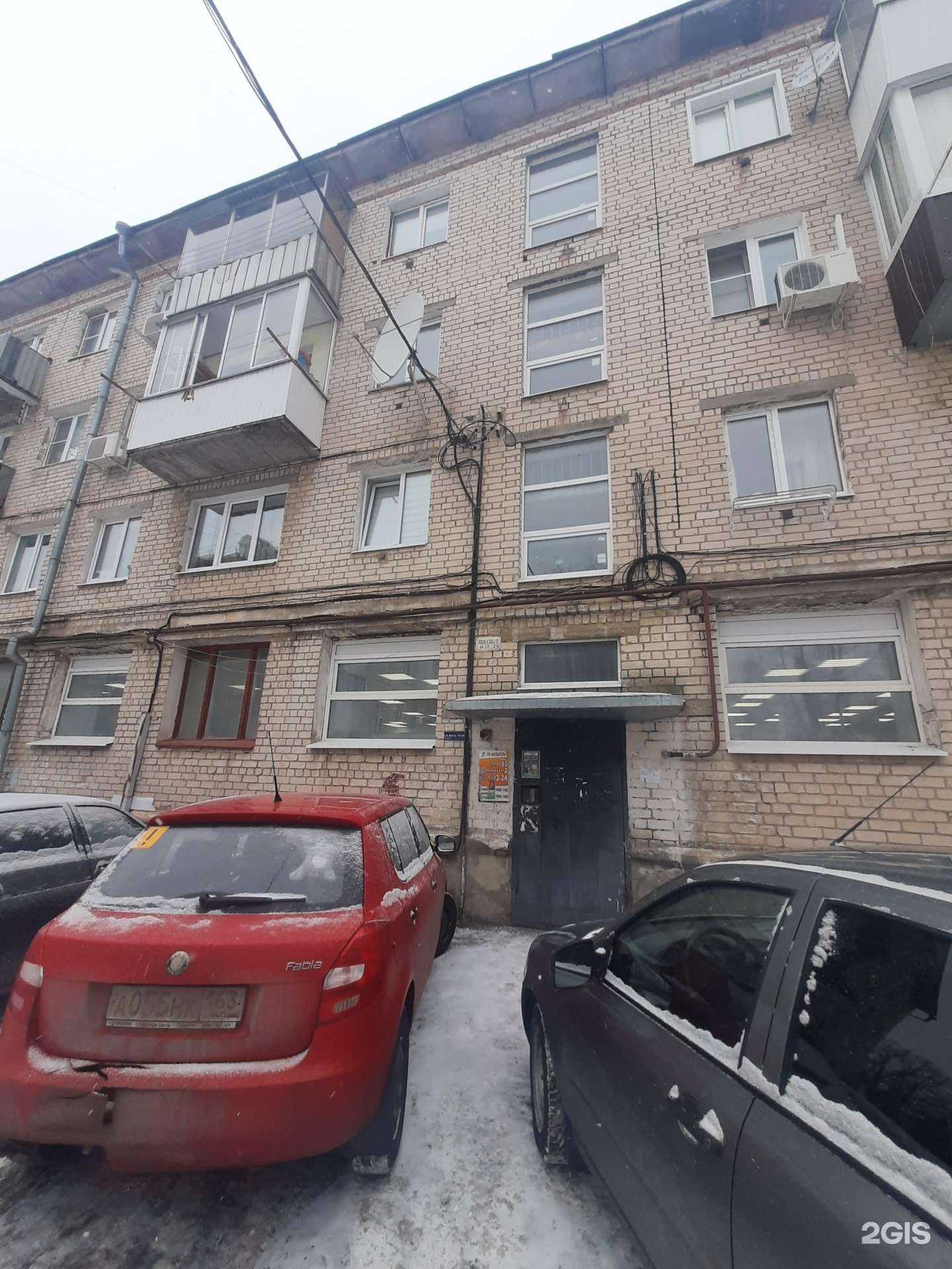 Отзывы на компанию Центр посуды и бытовой техники в Тольятти c фото - фотография 2 из 2