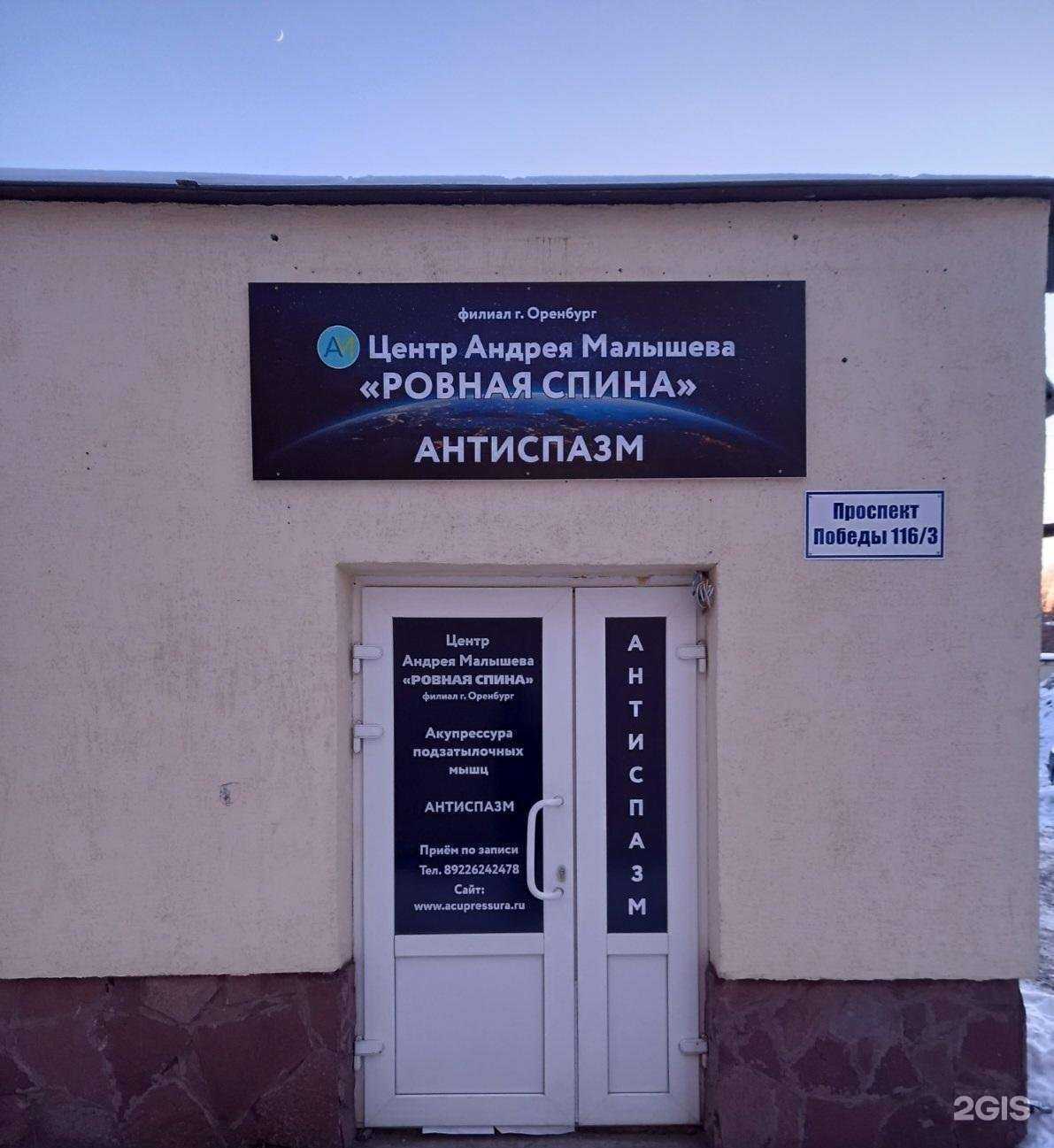 Отзывы на компанию ХолодСити в Оренбурге c фото - фотография 2 из 2