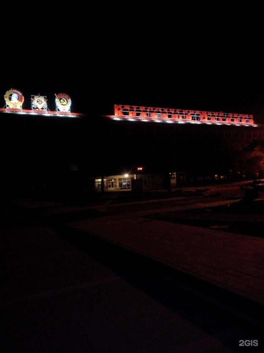 Отзывы на компанию Резидентъ в Волгограде c фото