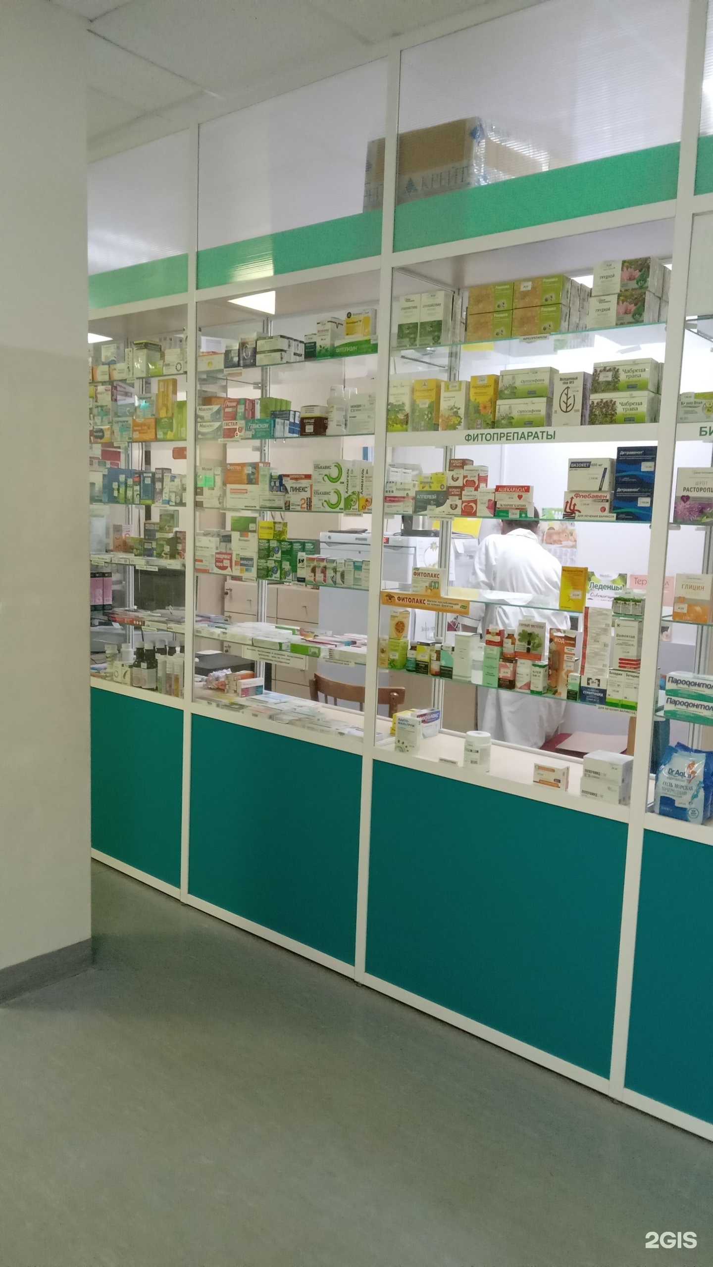 Отзывы на компанию Фармация в г. Чебоксары c фото