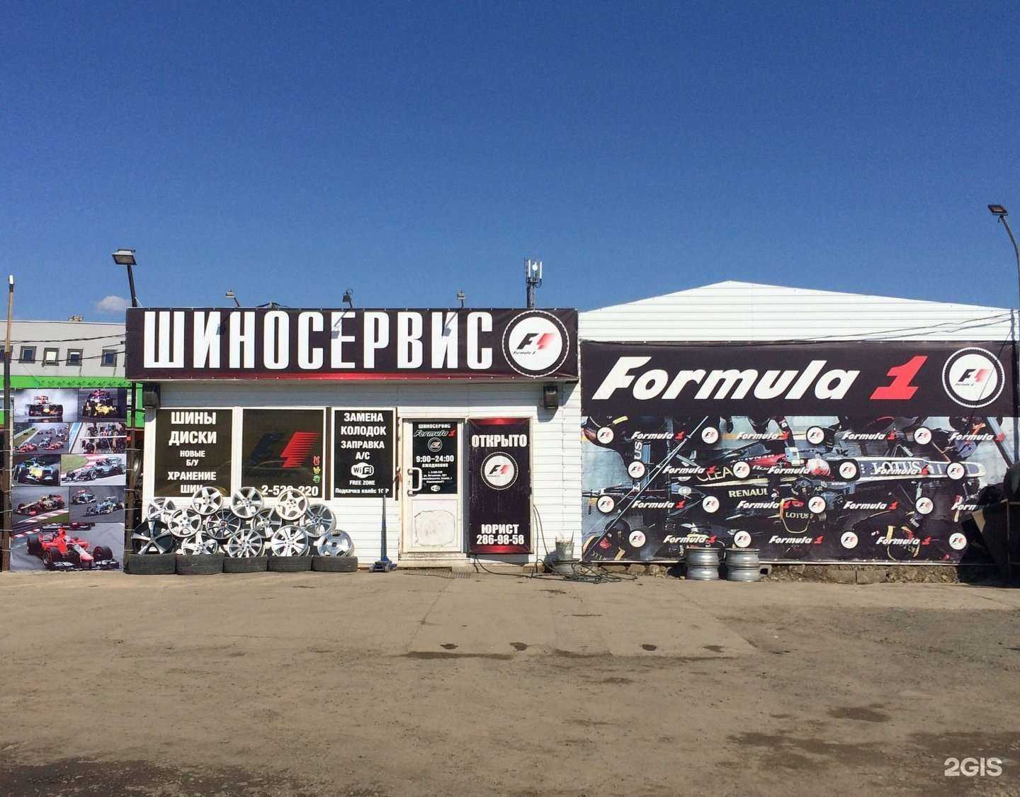 Отзывы на компанию Формула авто в Красноярске c фото - фотография 2 из 2