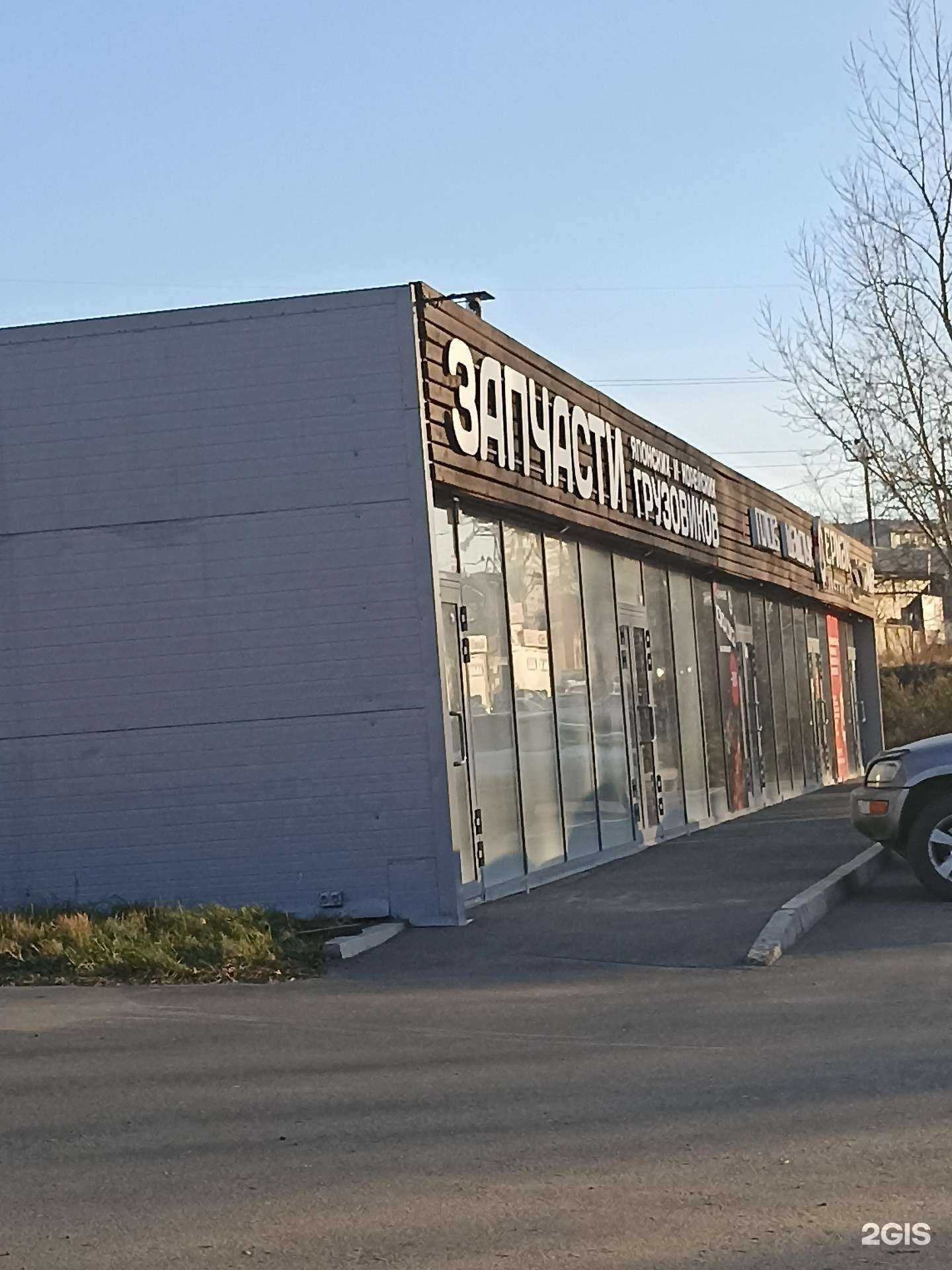 Отзывы на компанию Ермак в Красноярске c фото - фотография 2 из 2