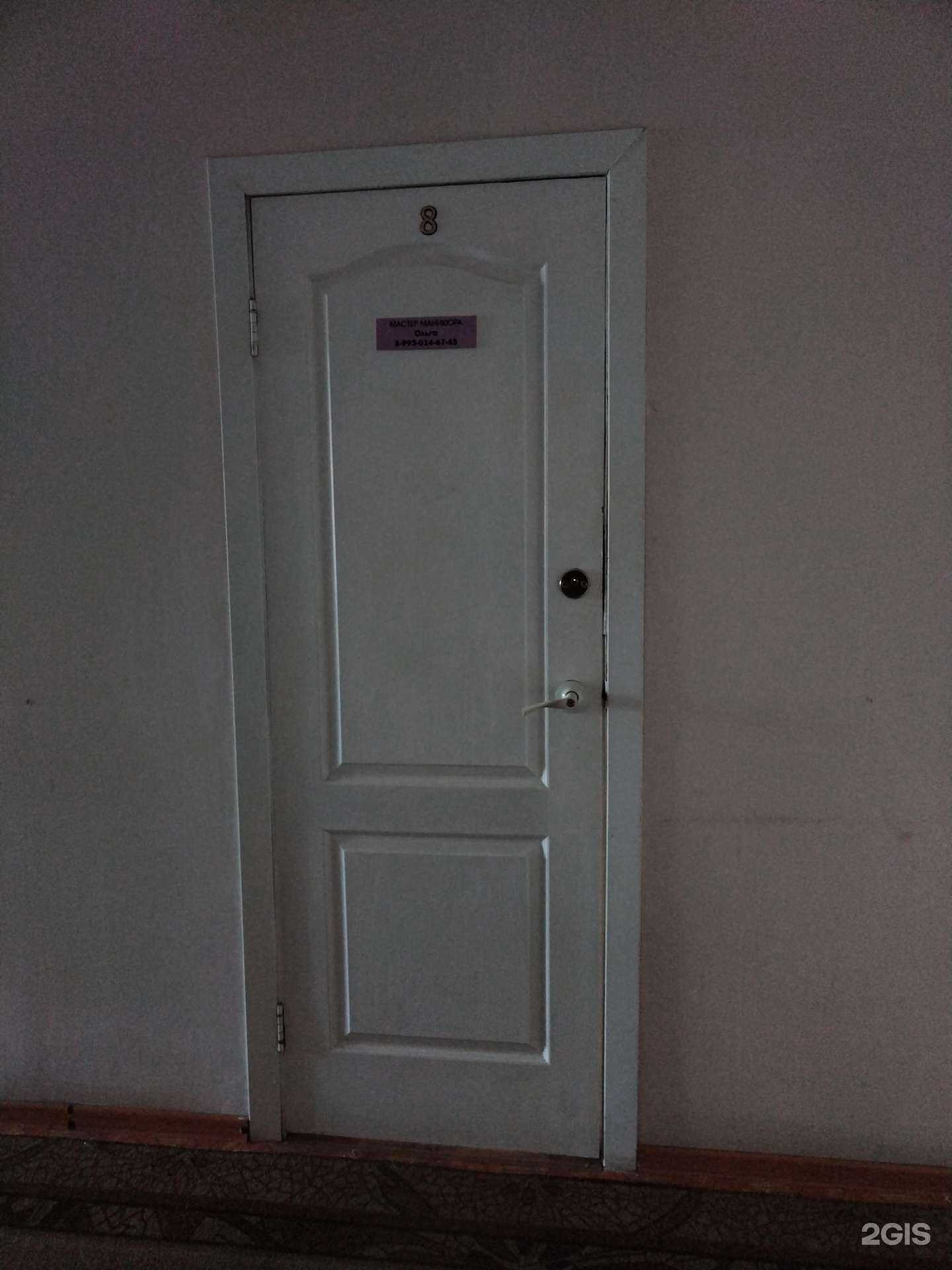 Отзывы на компанию Кабинет маникюра в Искитиме c фото