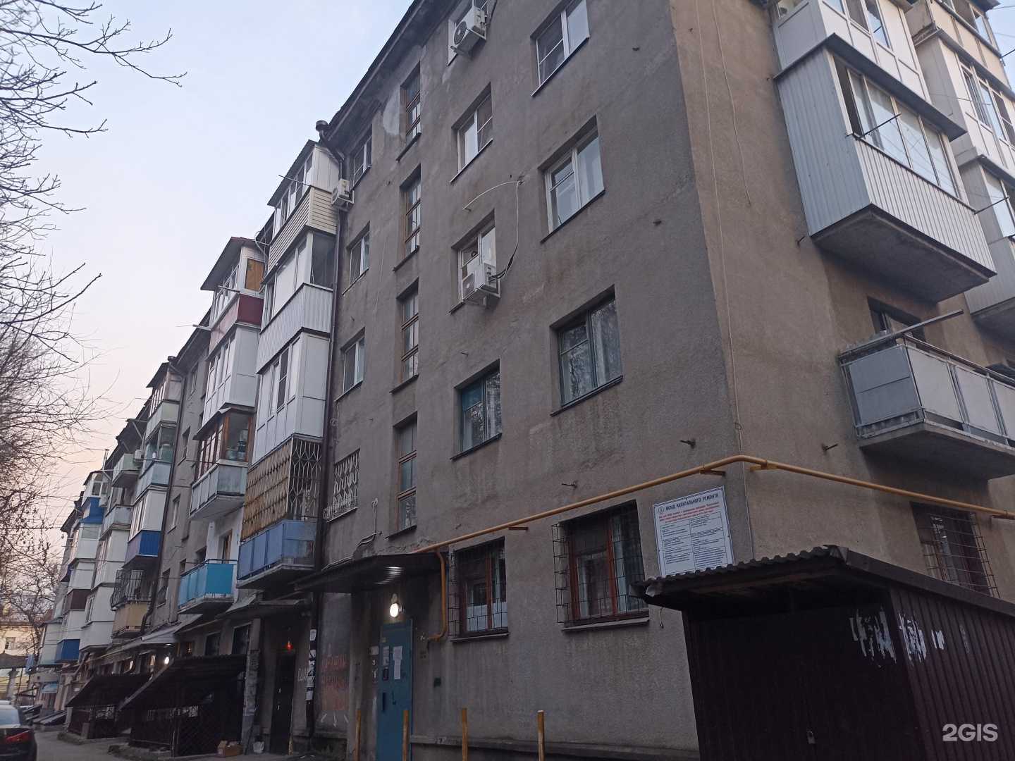 Отзывы на компанию Domo в Пятигорске c фото - фотография 2 из 2