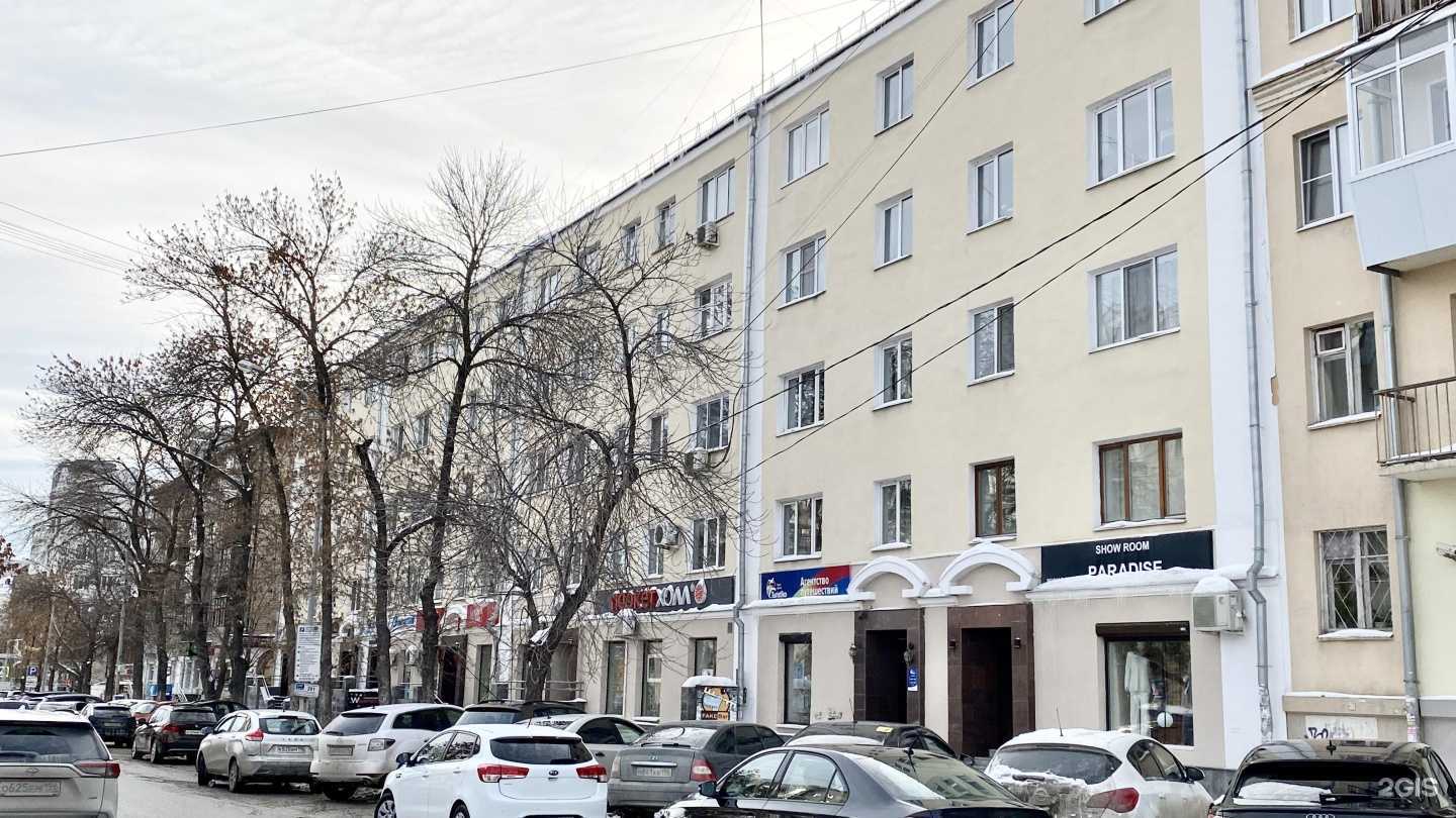 Отзывы на компанию Tricol Pro Урал   в Екатеринбурге c фото - фотография 2 из 3