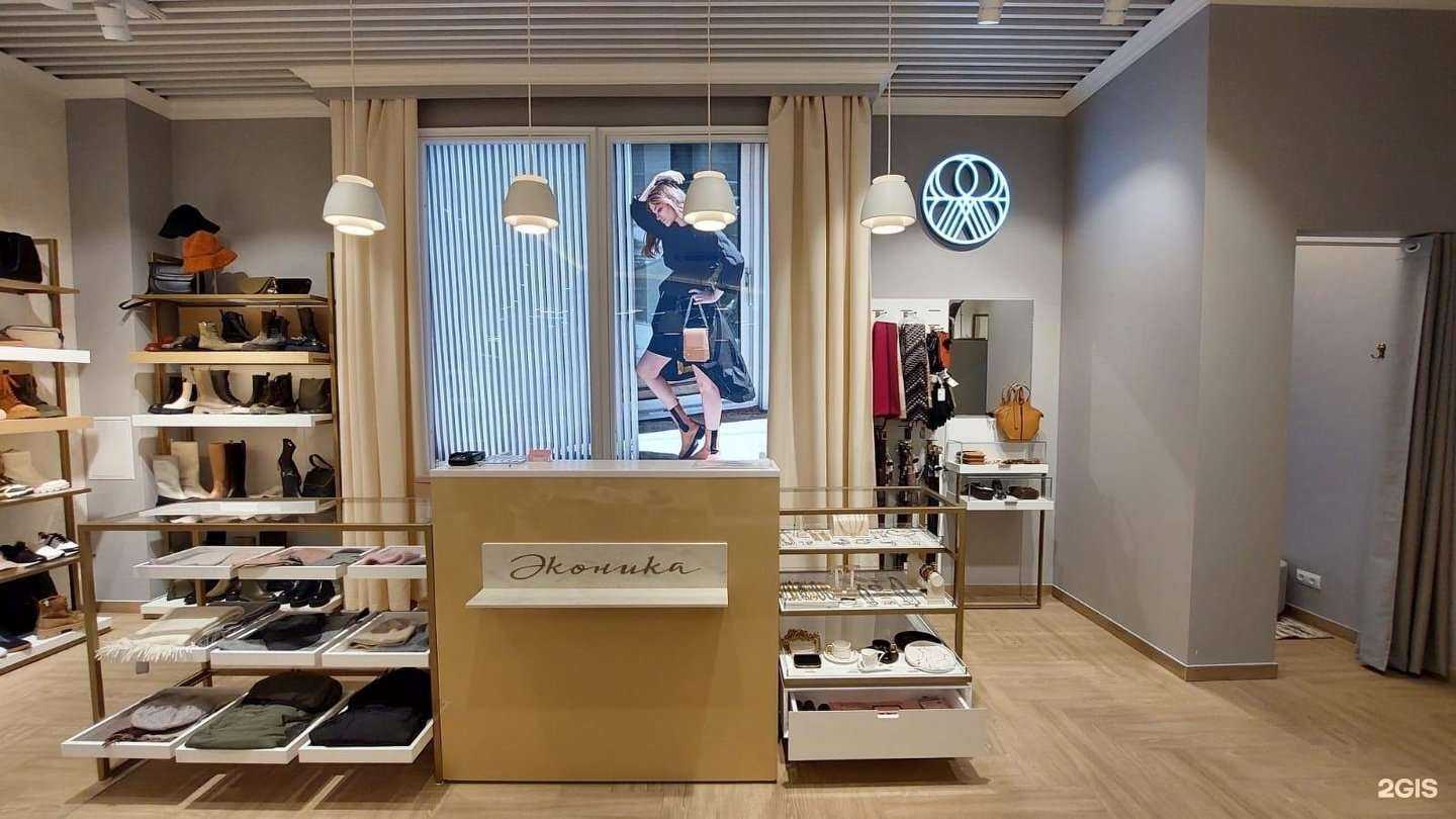 Отзывы на компанию Ekonika в Архангельске c фото