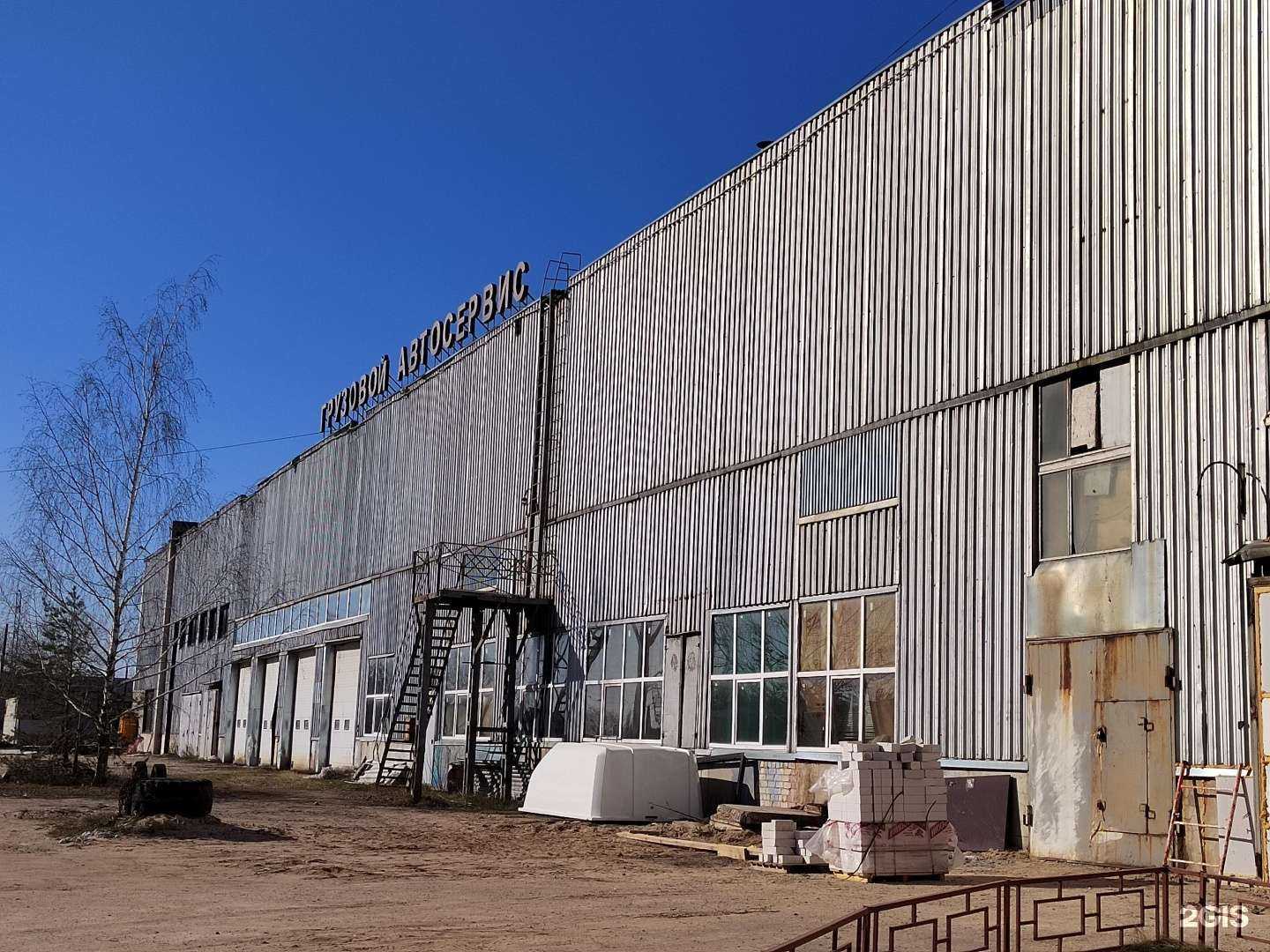 Отзывы на компанию Спецпарк в Нижнем Новгороде c фото - фотография 2 из 2