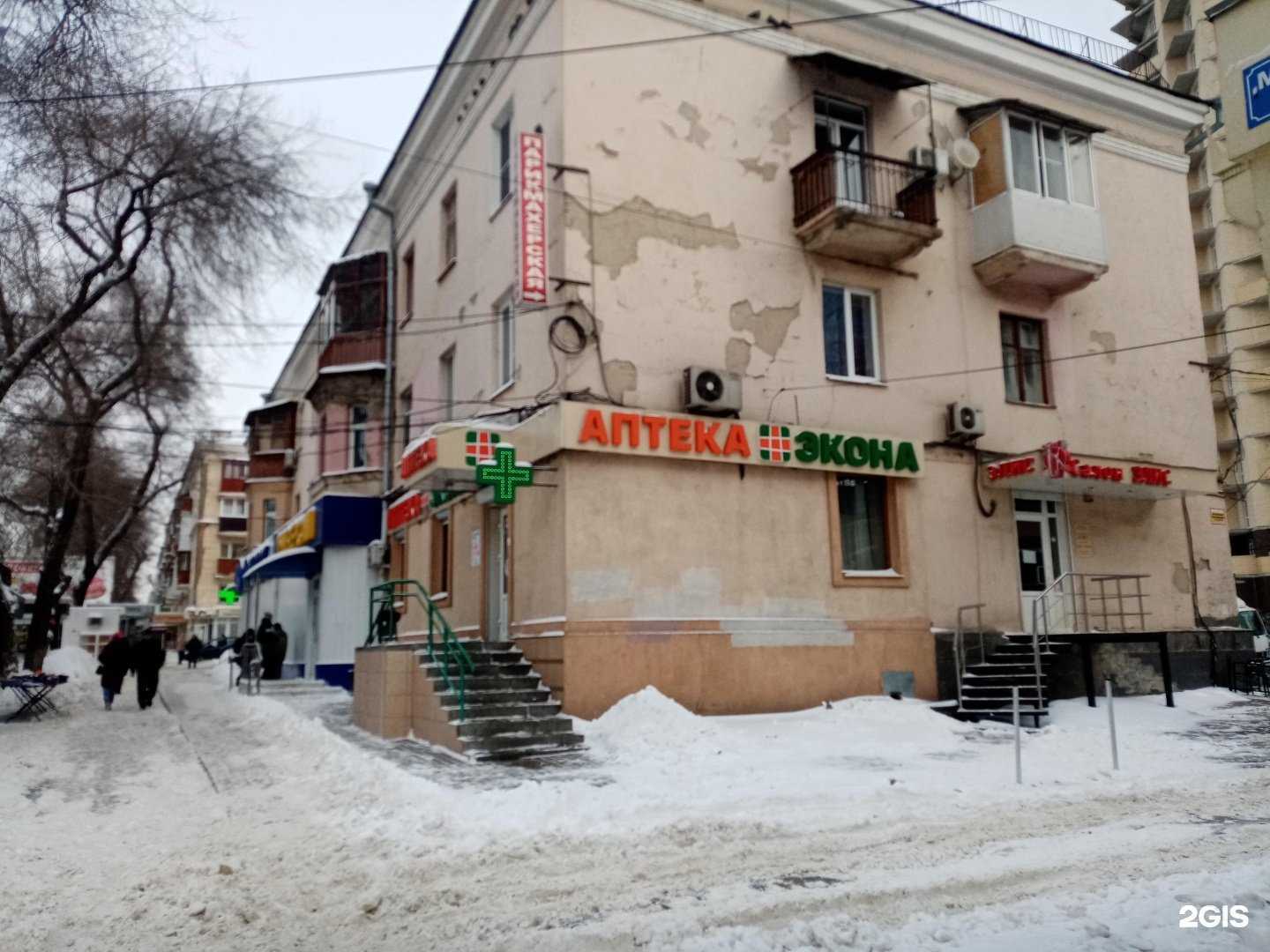 Отзывы на компанию Элис в Воронеже c фото - фотография 2 из 2