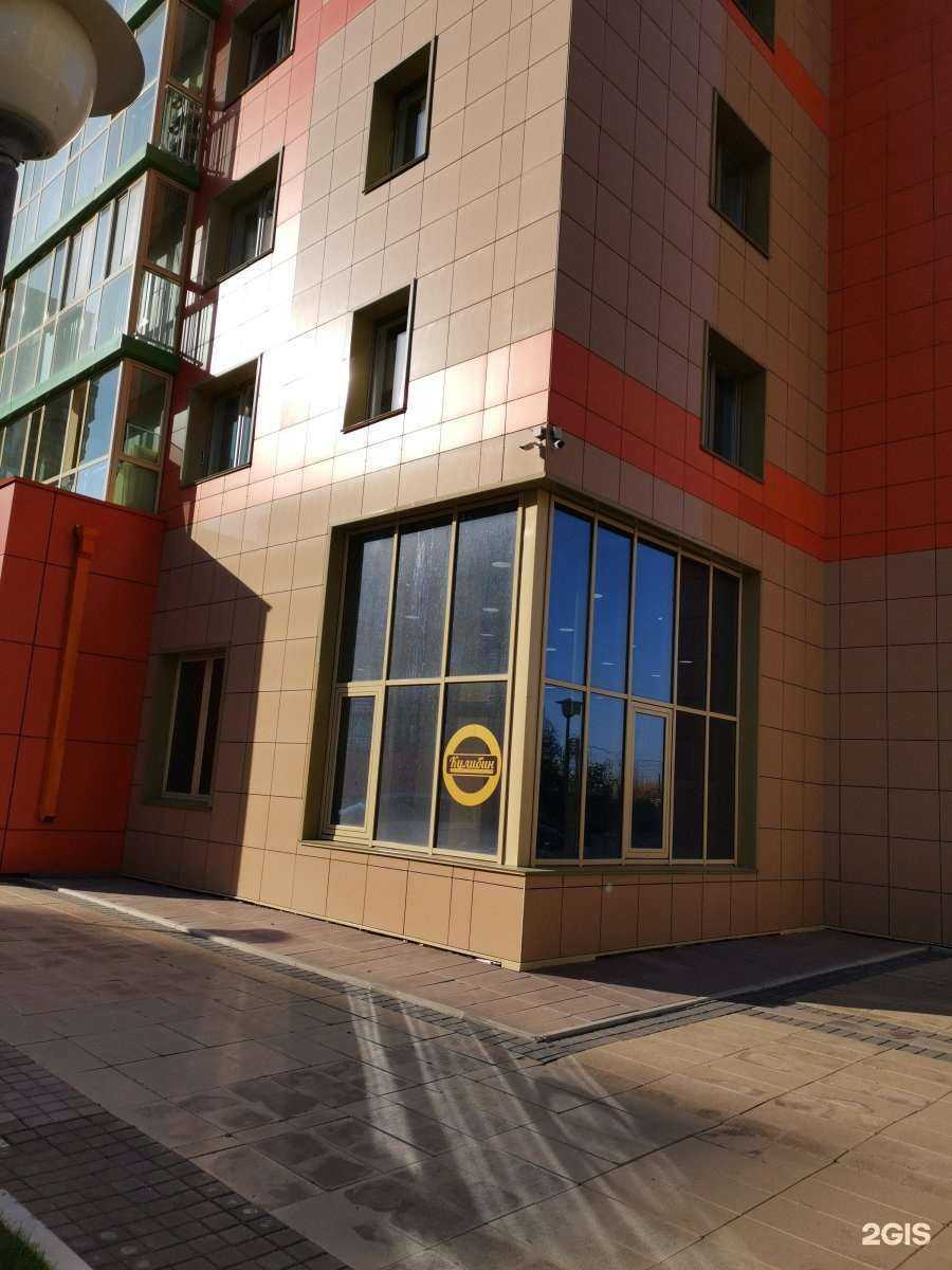 Отзывы на компанию Кулибин в Красноярске c фото