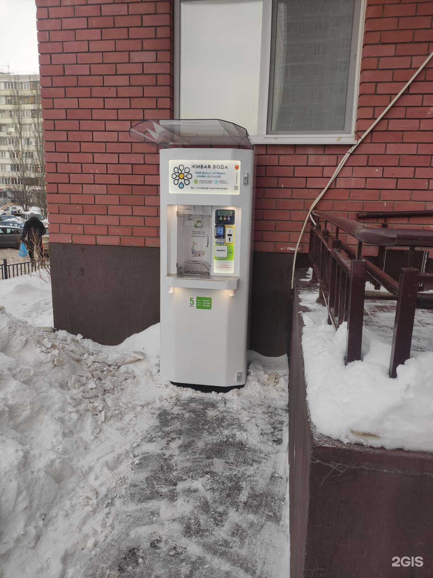 Отзывы на компанию Живая вода в Казани c фото