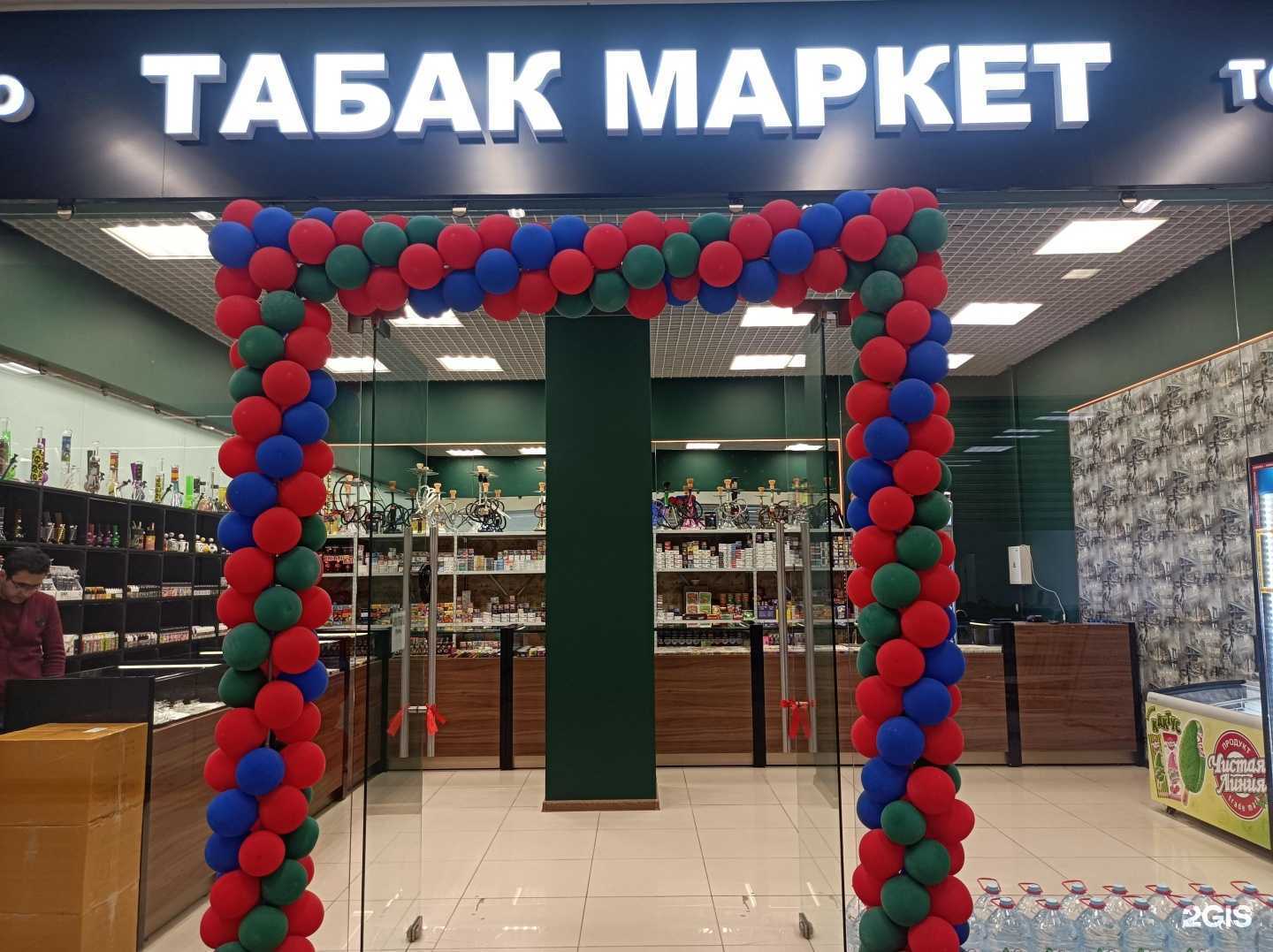 Отзывы на компанию Магазин табачной прoдукции в Одинцове c фото