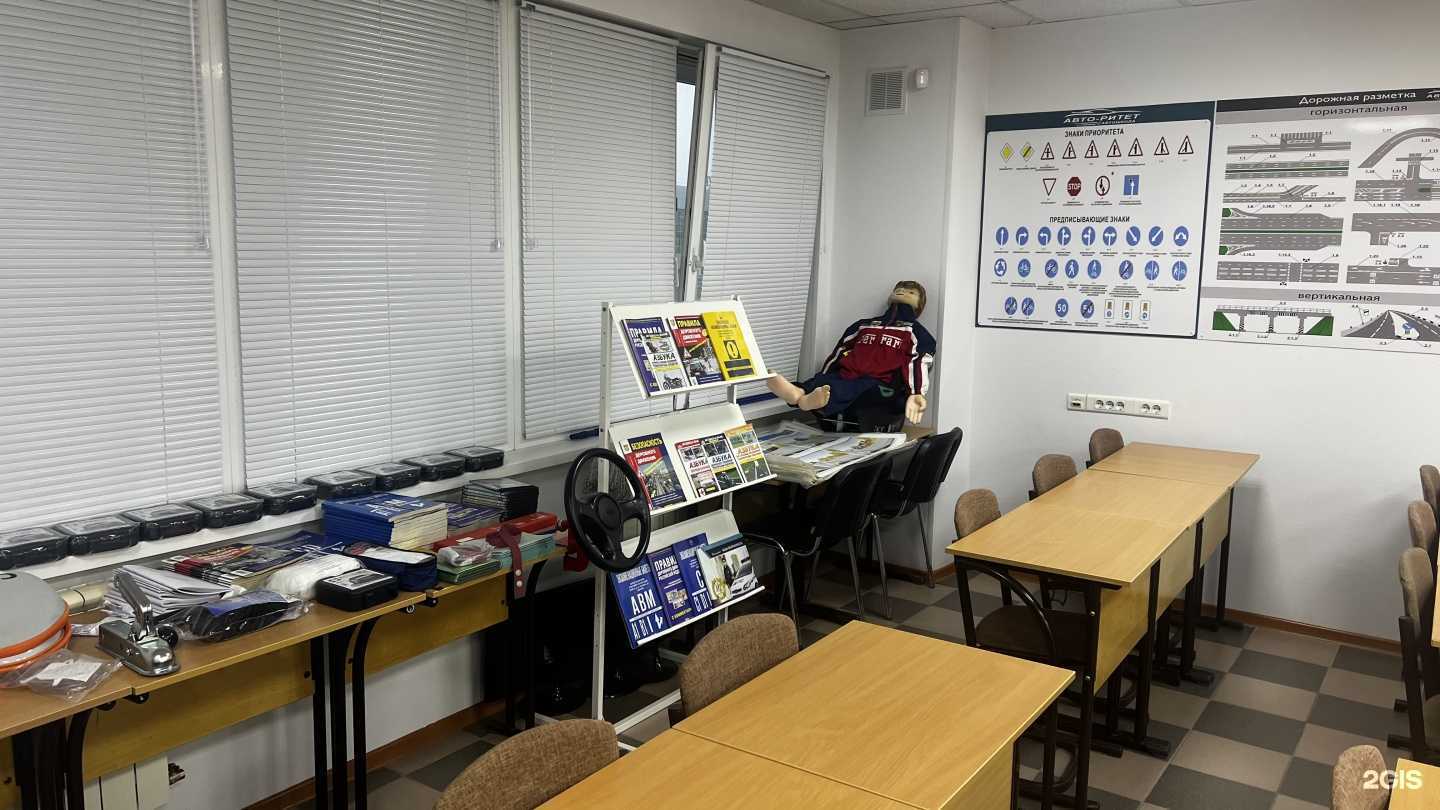 Отзывы на компанию Авто-ритет в г. Нефтеюганск c фото