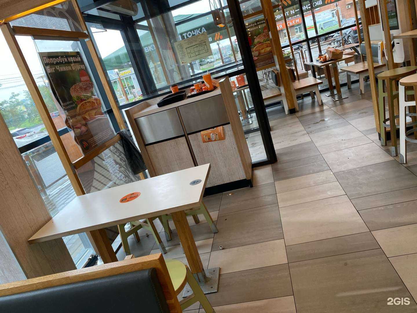 Отзывы на компанию Вкусно — и точка. Кафе в Красноярске c фото - фотография 2 из 2