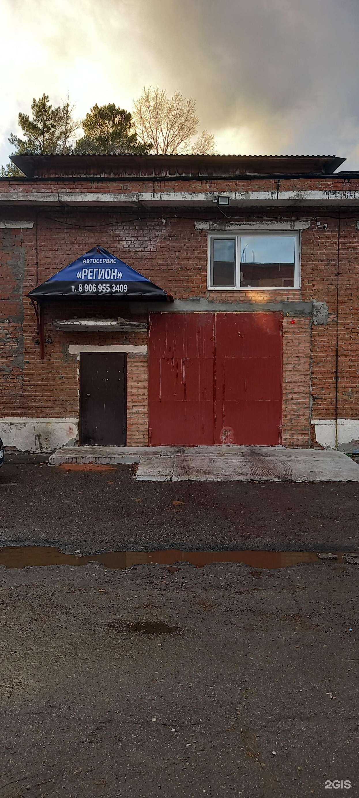 Отзывы на компанию Русметалл в Северске c фото - фотография 2 из 2