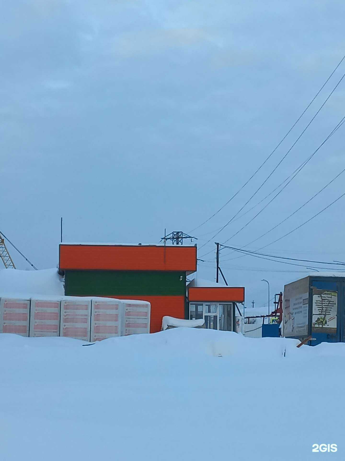 Отзывы на компанию Экономстрой в Нижневартовске c фото - фотография 2 из 2