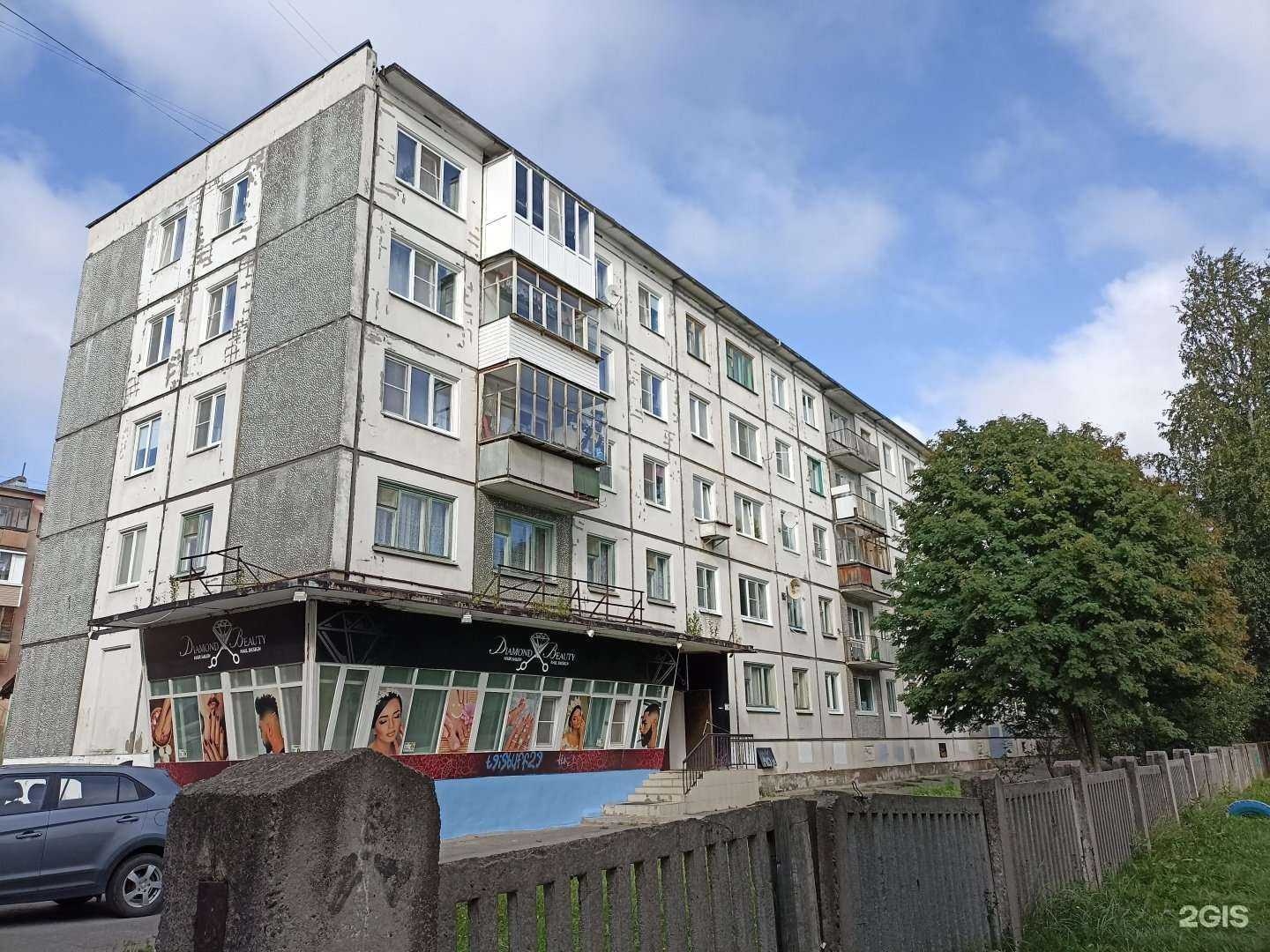 Отзывы на компанию Алёнка в Северодвинске c фото - фотография 2 из 2