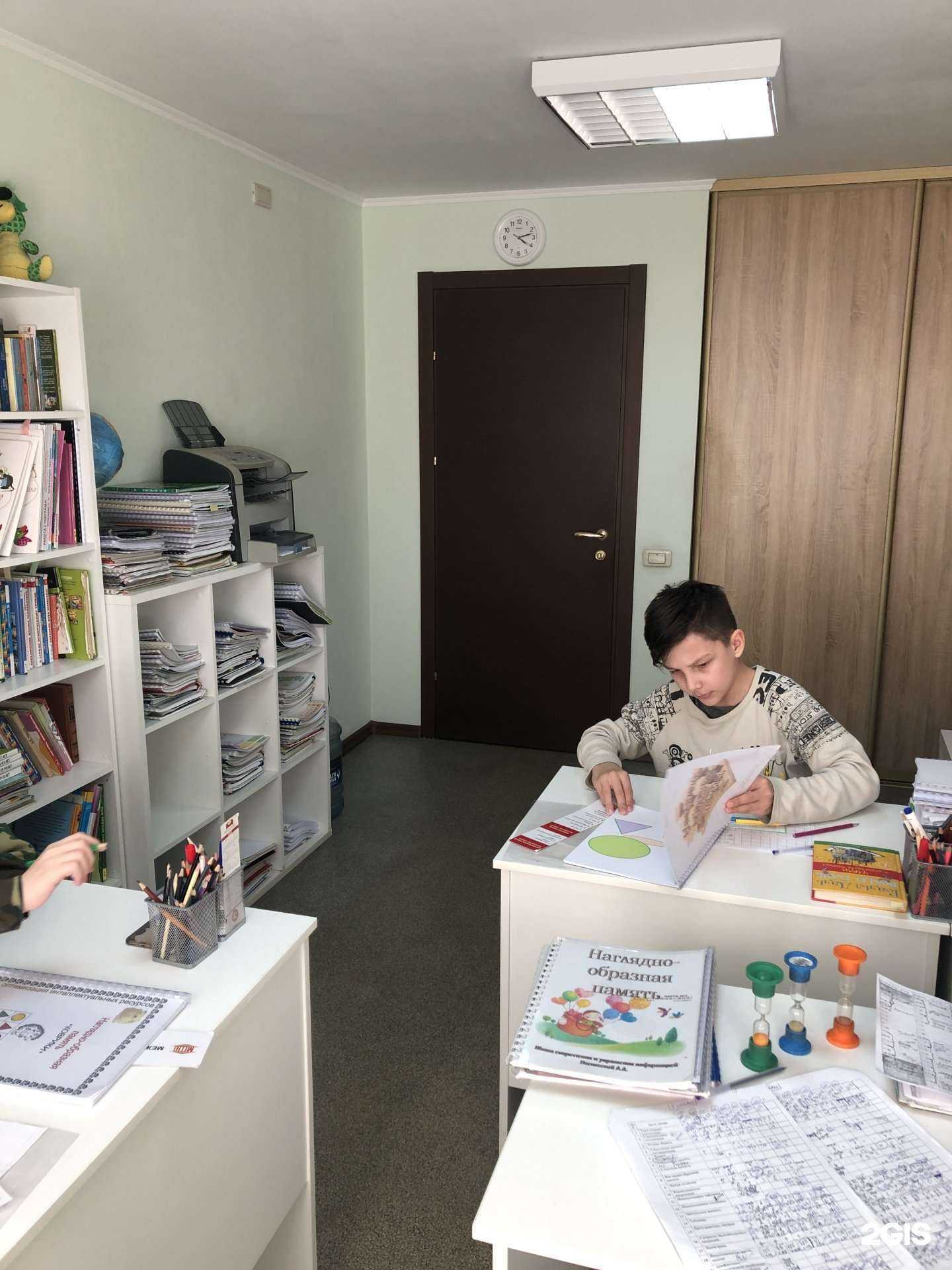 Отзывы на компанию Международная школа скорочтения и управления информацией Васильевой Л.Л. в Челябинске c фото