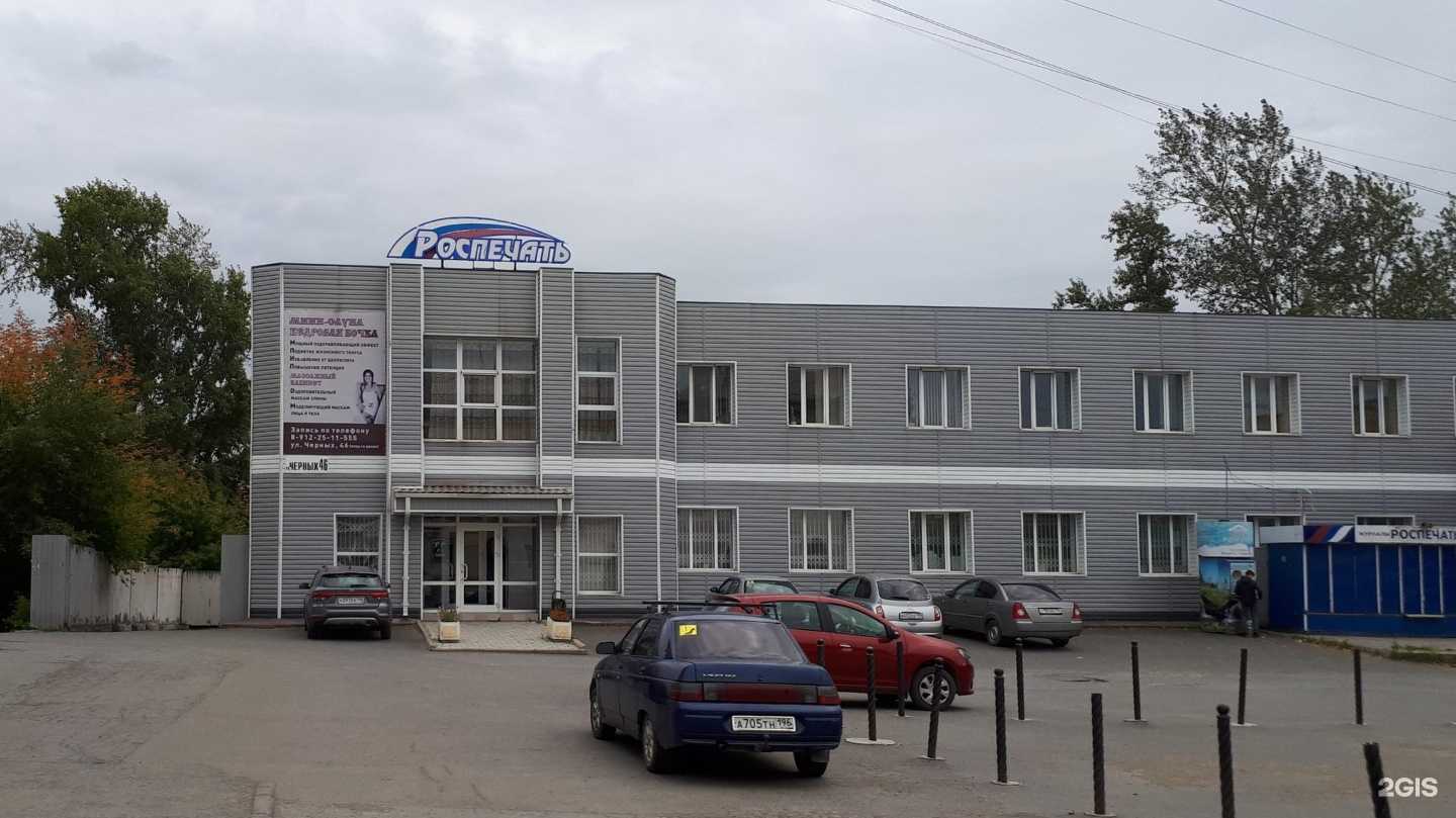 Отзывы на компанию Voyage в Нижнем Тагиле c фото