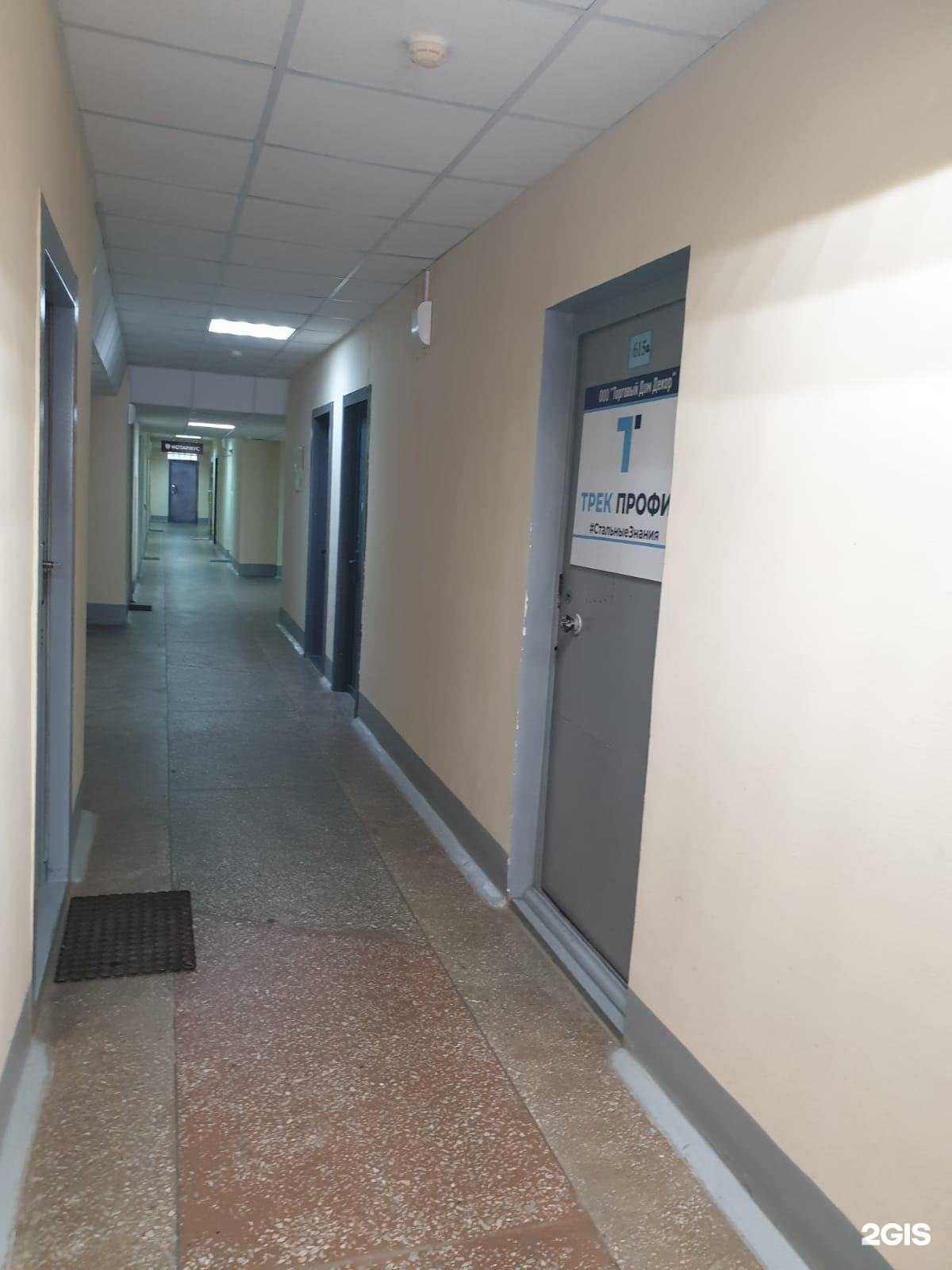 Отзывы на компанию Трек Профи в Ижевске c фото