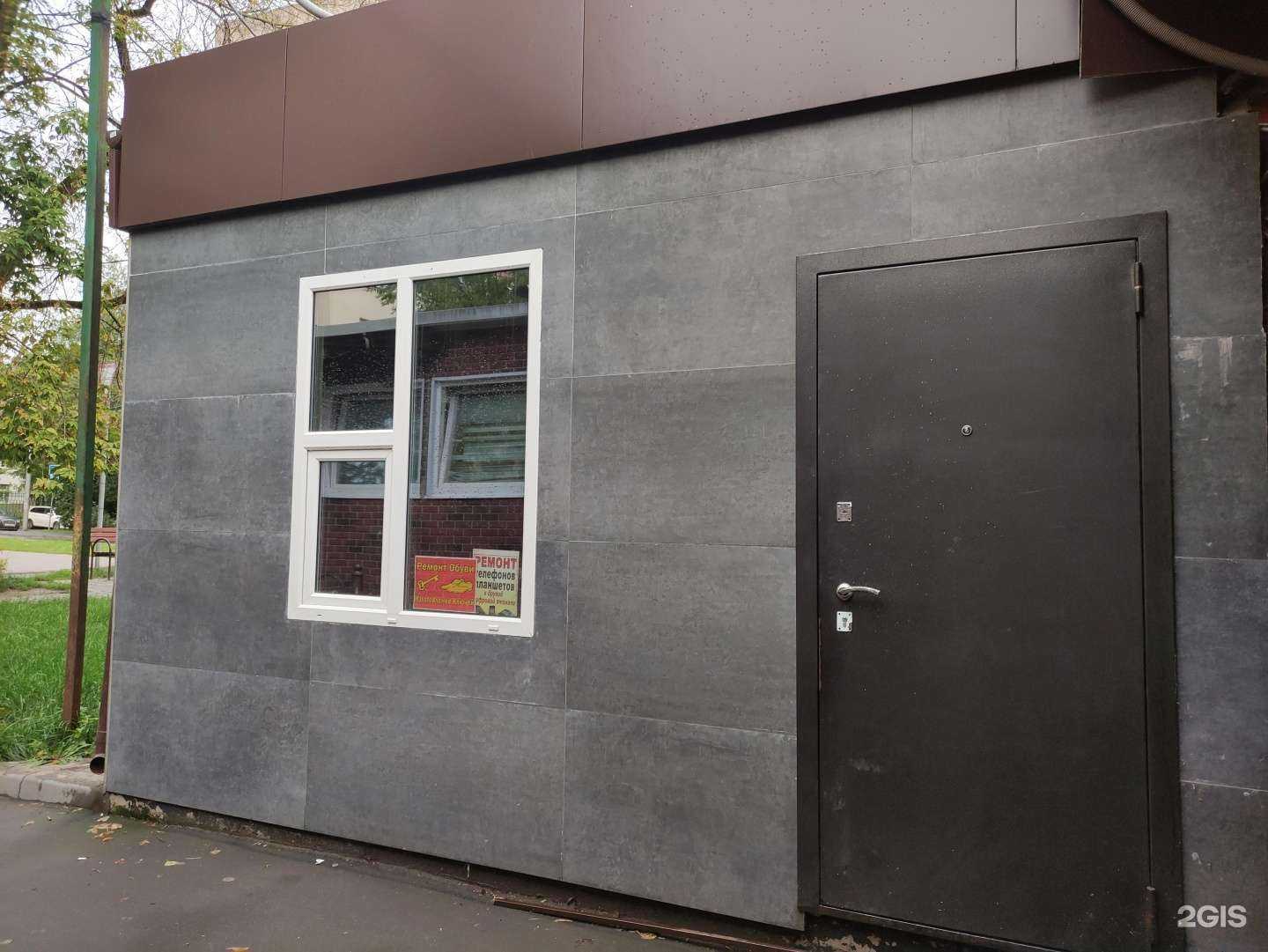 Отзывы на компанию Ремонтная мастерская в Коммунарке c фото