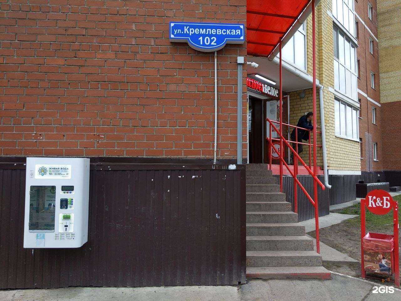 Отзывы на компанию Живая вода в Тюмени c фото