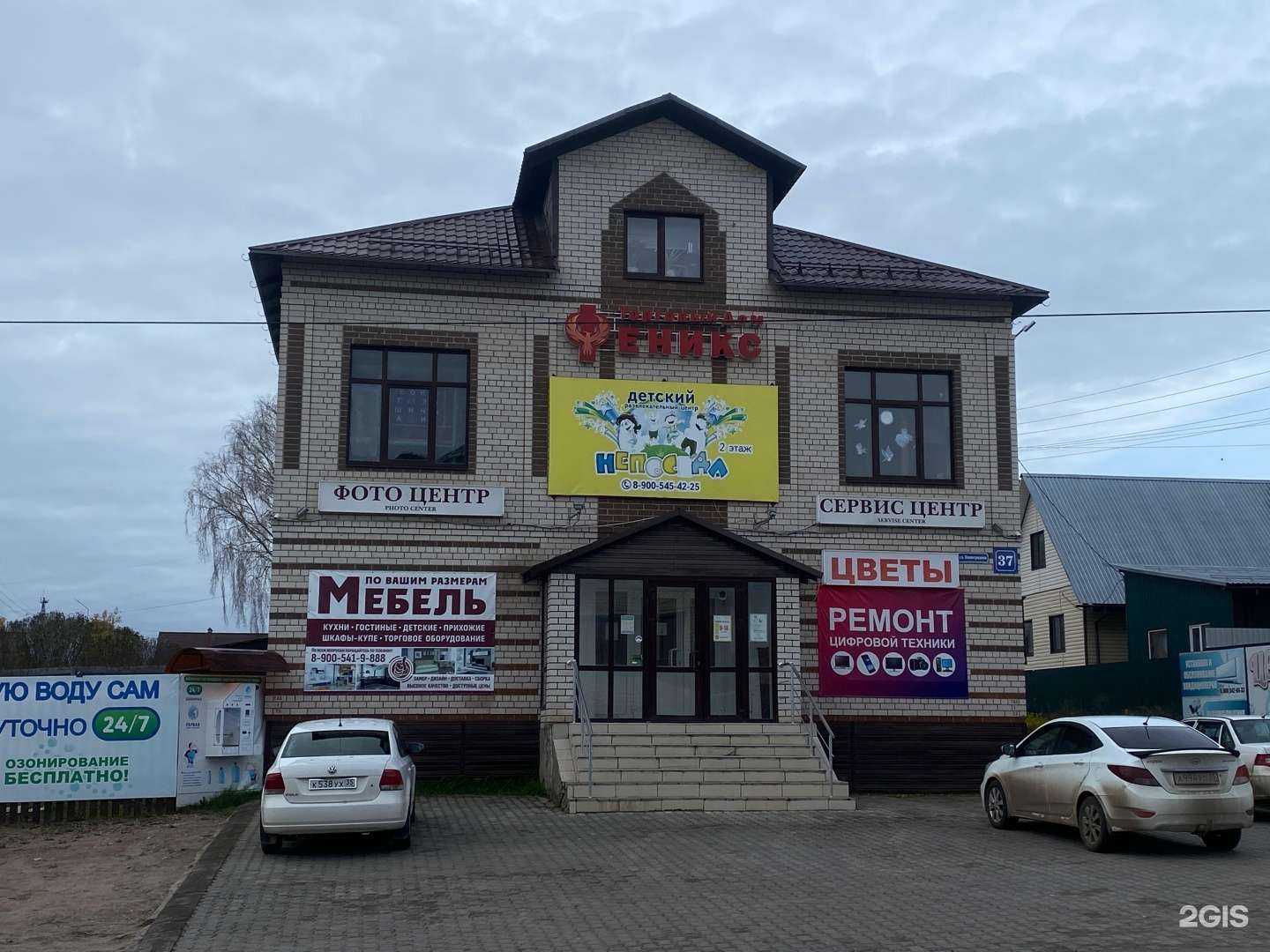 Отзывы на компанию Северсот в г. Великий Устюг c фото